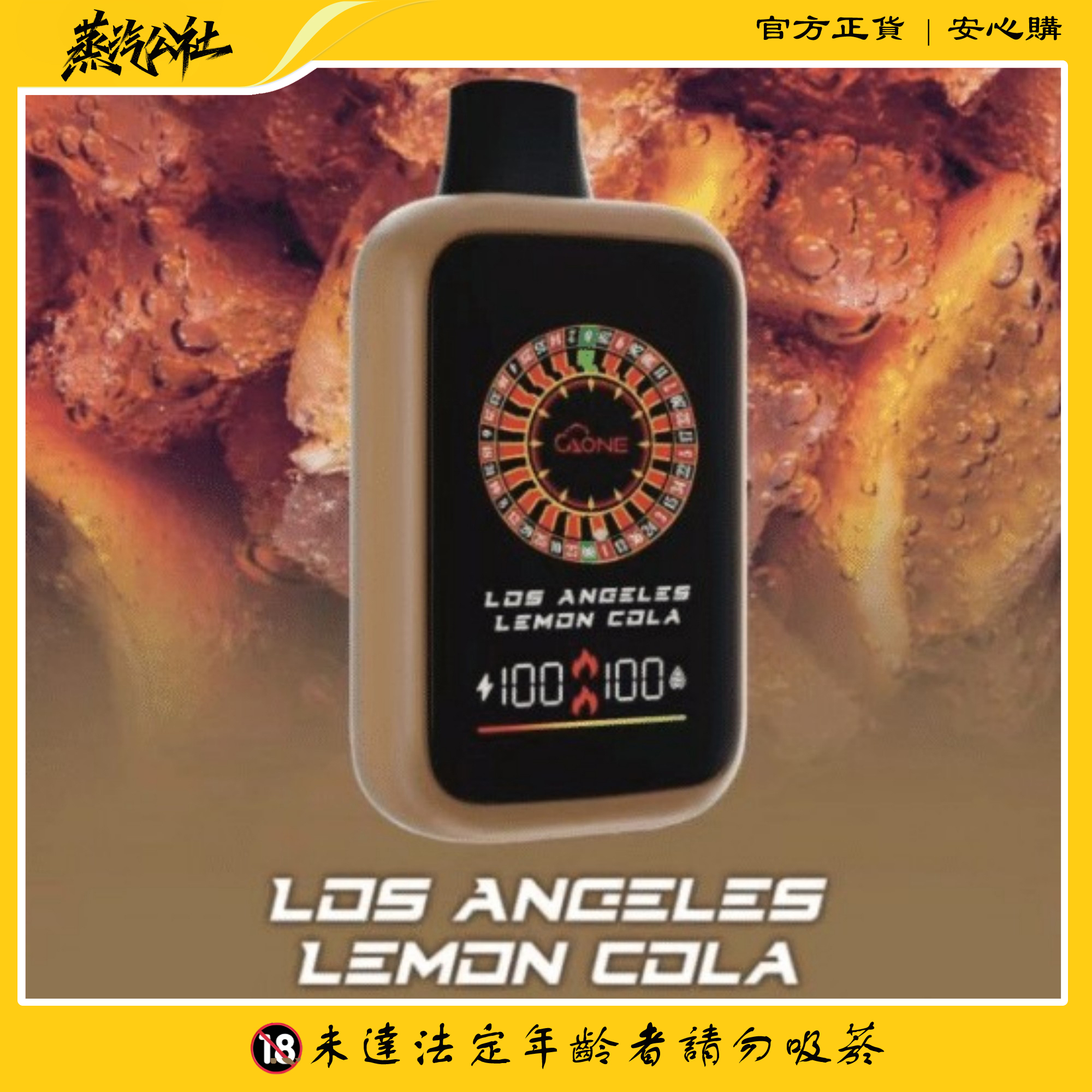 AONE VAPE – CasinoX16000口 賭場一次性抛棄式 發光款 雙模式輸出 AONE VAPE – CasinoX16000口 賭場一次性抛棄式 發光款 雙模式輸出:圖片 11