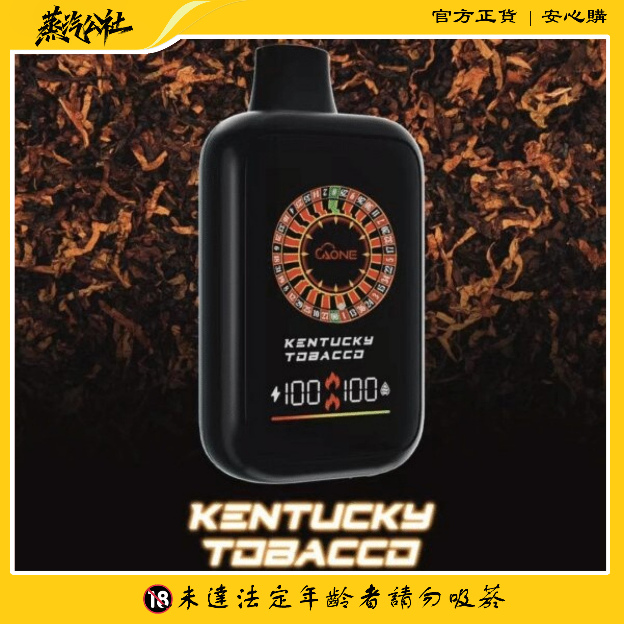 AONE VAPE – CasinoX16000口 賭場一次性抛棄式 發光款 雙模式輸出 AONE VAPE – CasinoX16000口 賭場一次性抛棄式 發光款 雙模式輸出:圖片 2