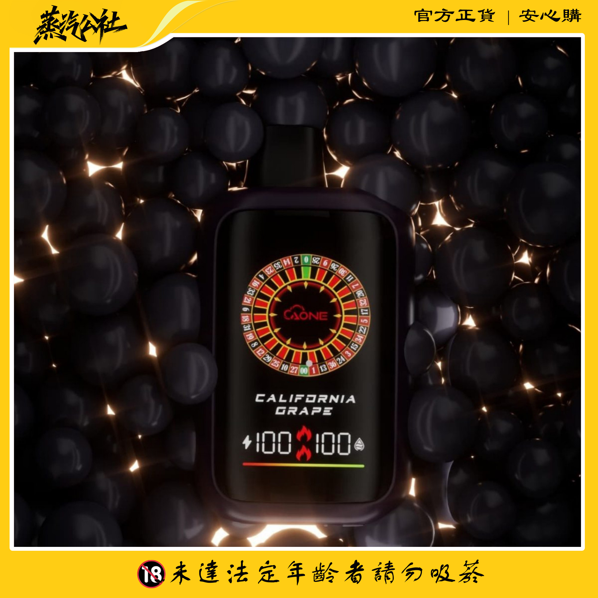 AONE VAPE – CasinoX16000口 賭場一次性抛棄式 發光款 雙模式輸出 AONE VAPE – CasinoX16000口 賭場一次性抛棄式 發光款 雙模式輸出:圖片 7