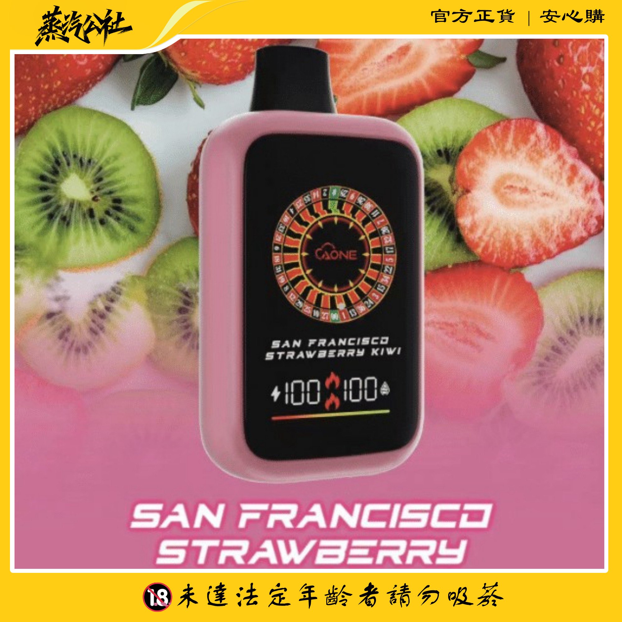 AONE VAPE – CasinoX16000口 賭場一次性抛棄式 發光款 雙模式輸出 AONE VAPE – CasinoX16000口 賭場一次性抛棄式 發光款 雙模式輸出:圖片 6