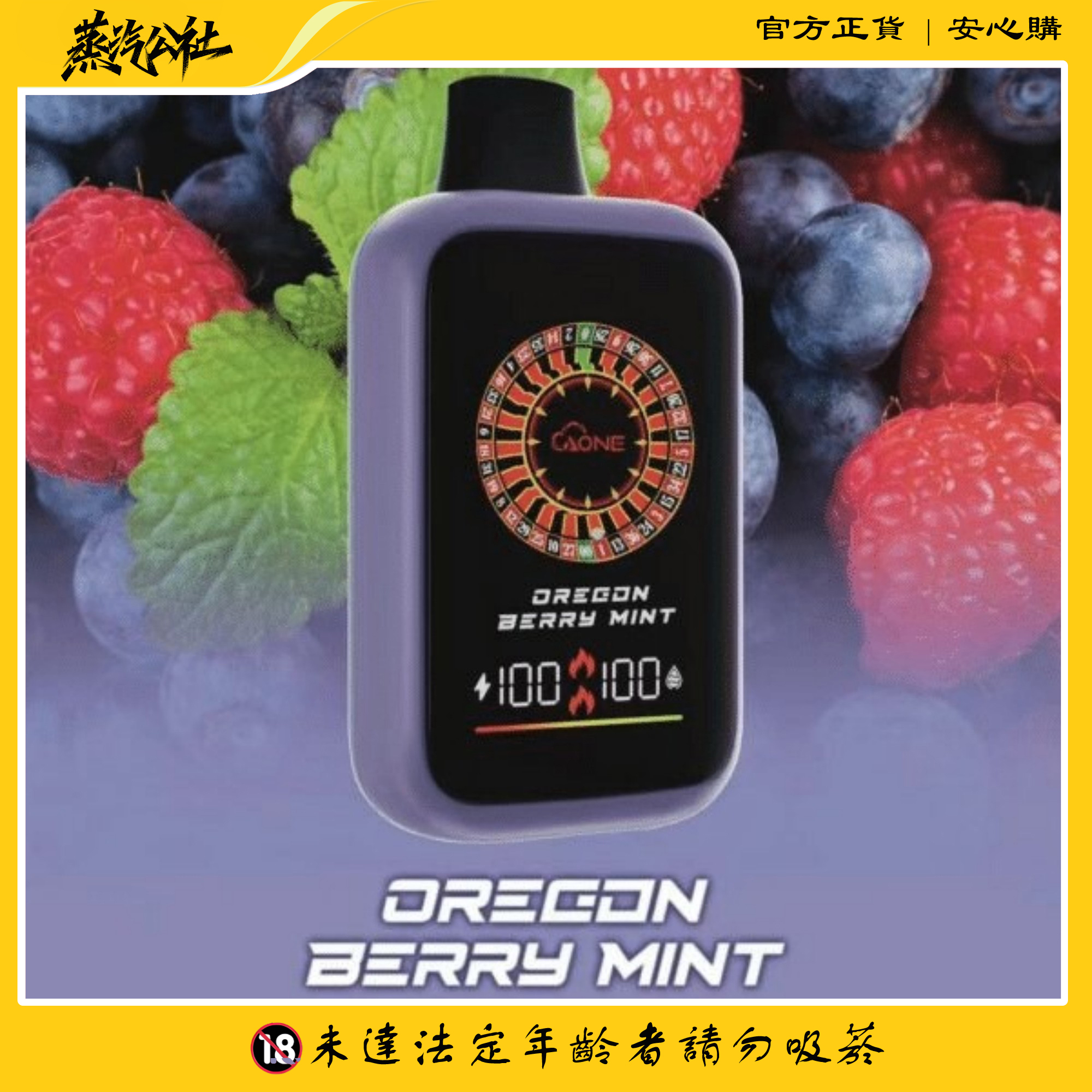 AONE VAPE – CasinoX16000口 賭場一次性抛棄式 發光款 雙模式輸出 AONE VAPE – CasinoX16000口 賭場一次性抛棄式 發光款 雙模式輸出:圖片 10