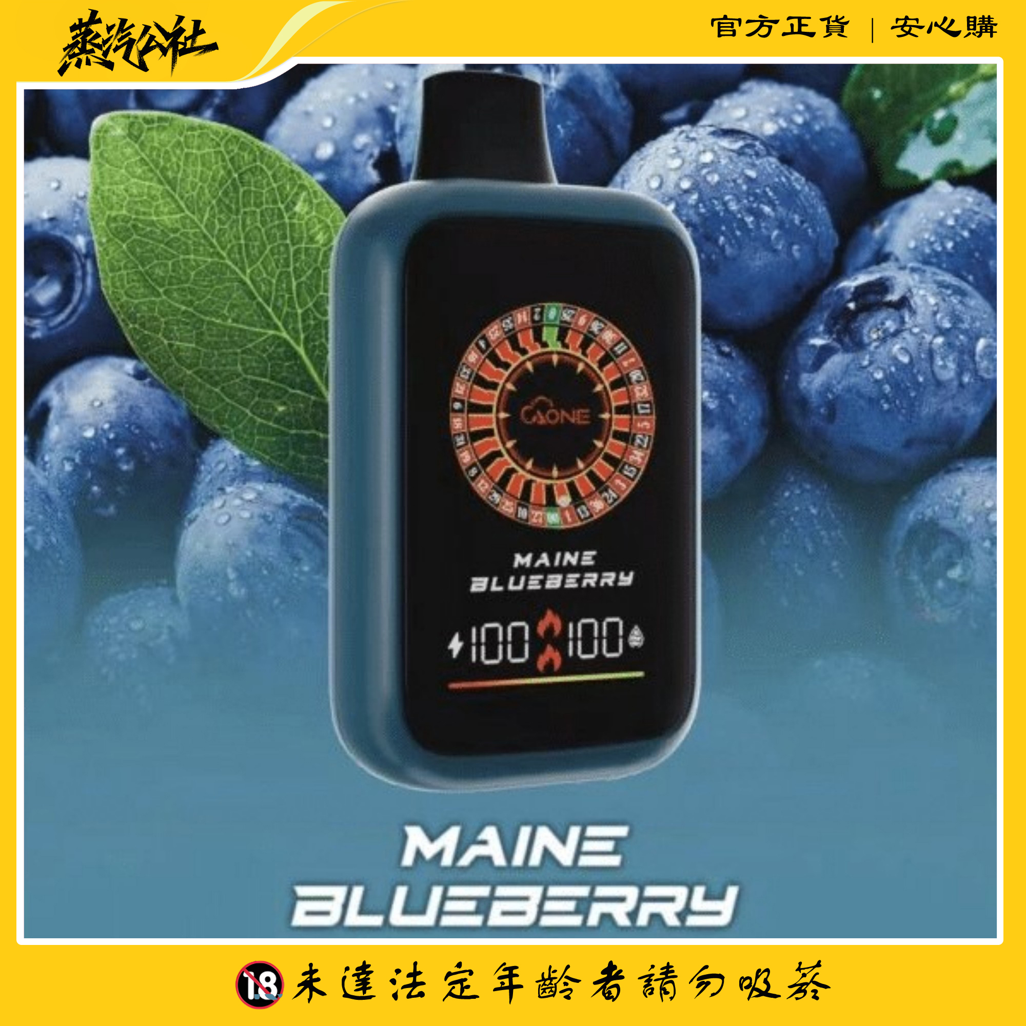 AONE VAPE – CasinoX16000口 賭場一次性抛棄式 發光款 雙模式輸出 AONE VAPE – CasinoX16000口 賭場一次性抛棄式 發光款 雙模式輸出:圖片 9