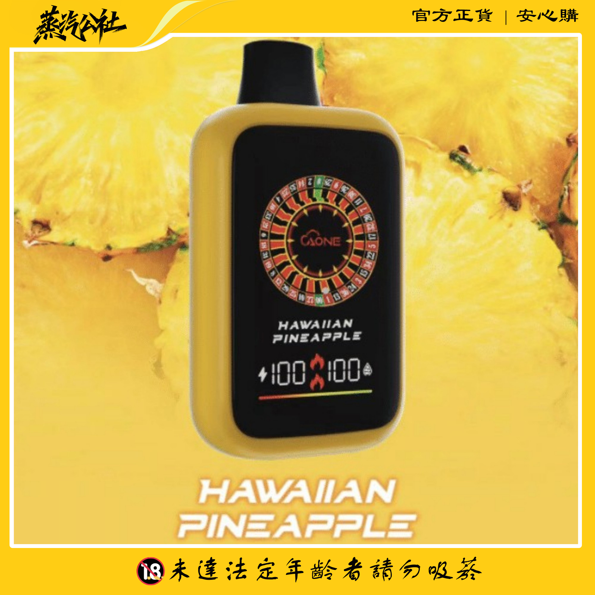 AONE VAPE – CasinoX16000口 賭場一次性抛棄式 發光款 雙模式輸出 AONE VAPE – CasinoX16000口 賭場一次性抛棄式 發光款 雙模式輸出:圖片 8