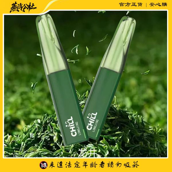 首頁 CHILL 8800口 | 一次性拋棄式電子煙