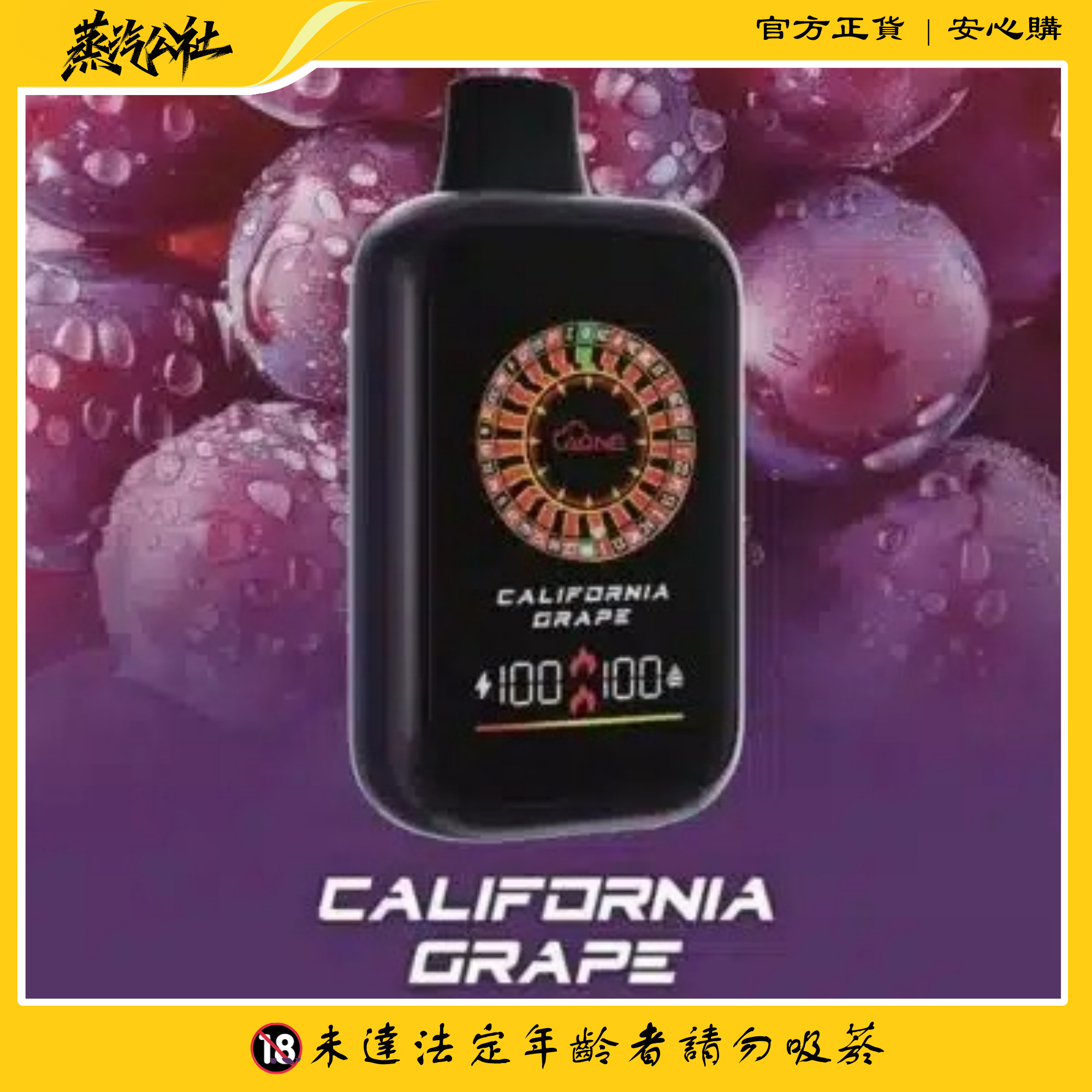 AONE VAPE – CasinoX16000口 賭場一次性抛棄式 發光款 雙模式輸出 AONE VAPE – CasinoX16000口 賭場一次性抛棄式 發光款 雙模式輸出:圖片 3