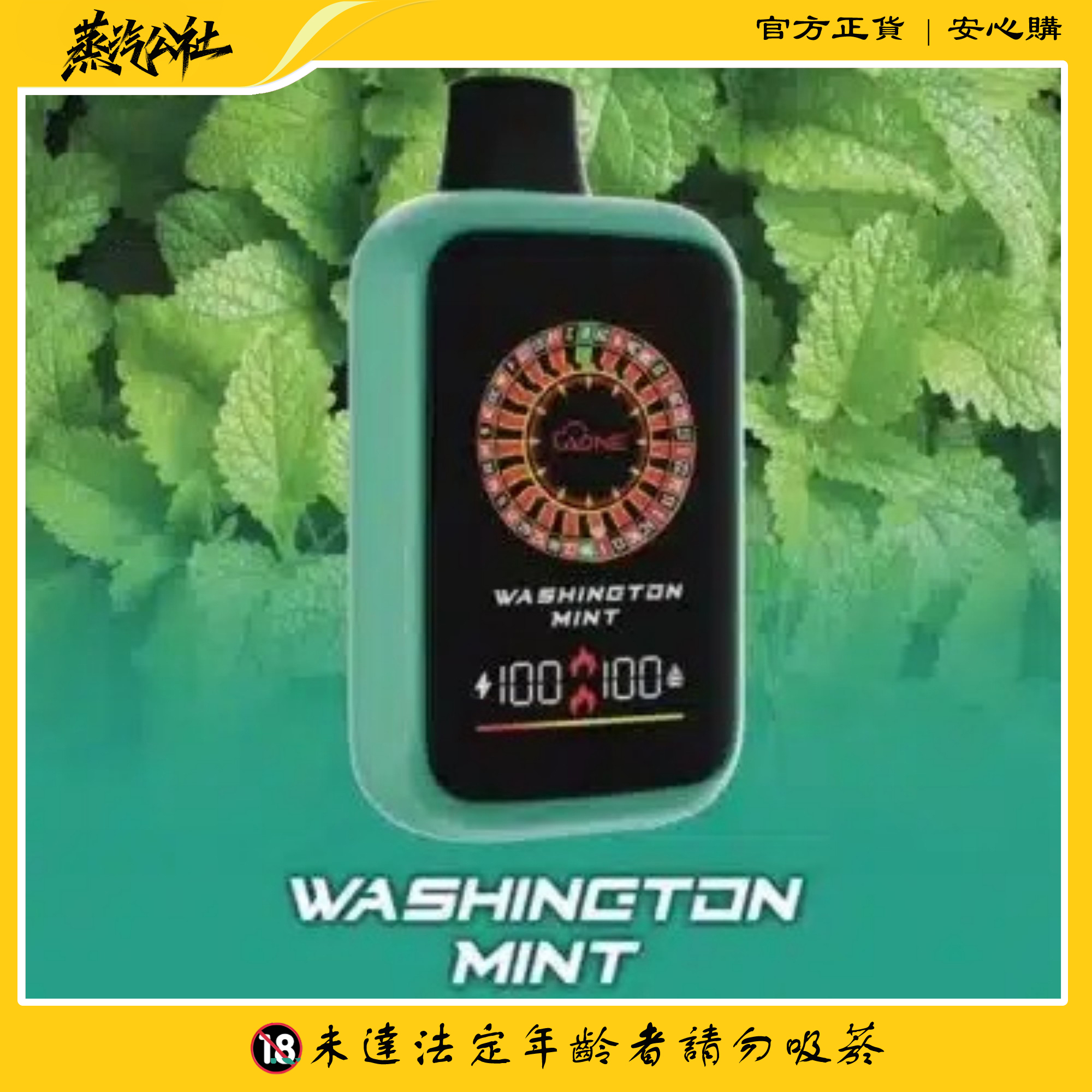 AONE VAPE – CasinoX16000口 賭場一次性抛棄式 發光款 雙模式輸出 AONE VAPE – CasinoX16000口 賭場一次性抛棄式 發光款 雙模式輸出:圖片 4