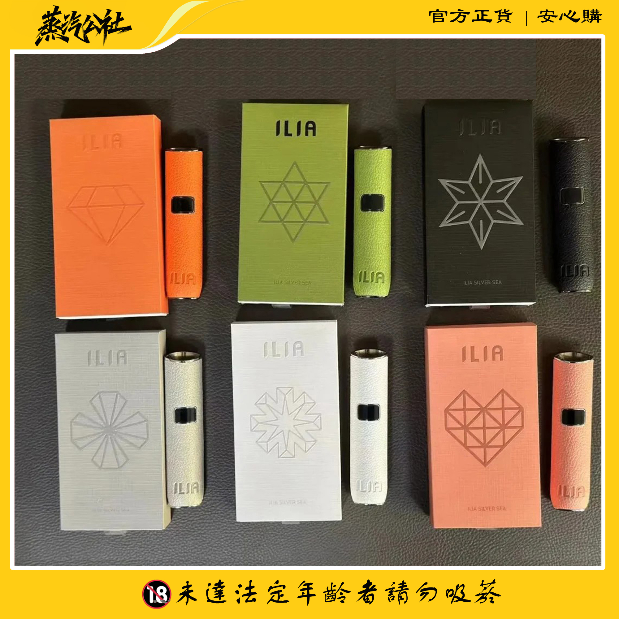 ILIA主機 哩啞皮革霧化桿 通配悅刻 Relx煙彈一代 711到付 ILIA主機 哩啞皮革霧化桿 通配悅刻 Relx煙彈一代 711到付:圖片 4