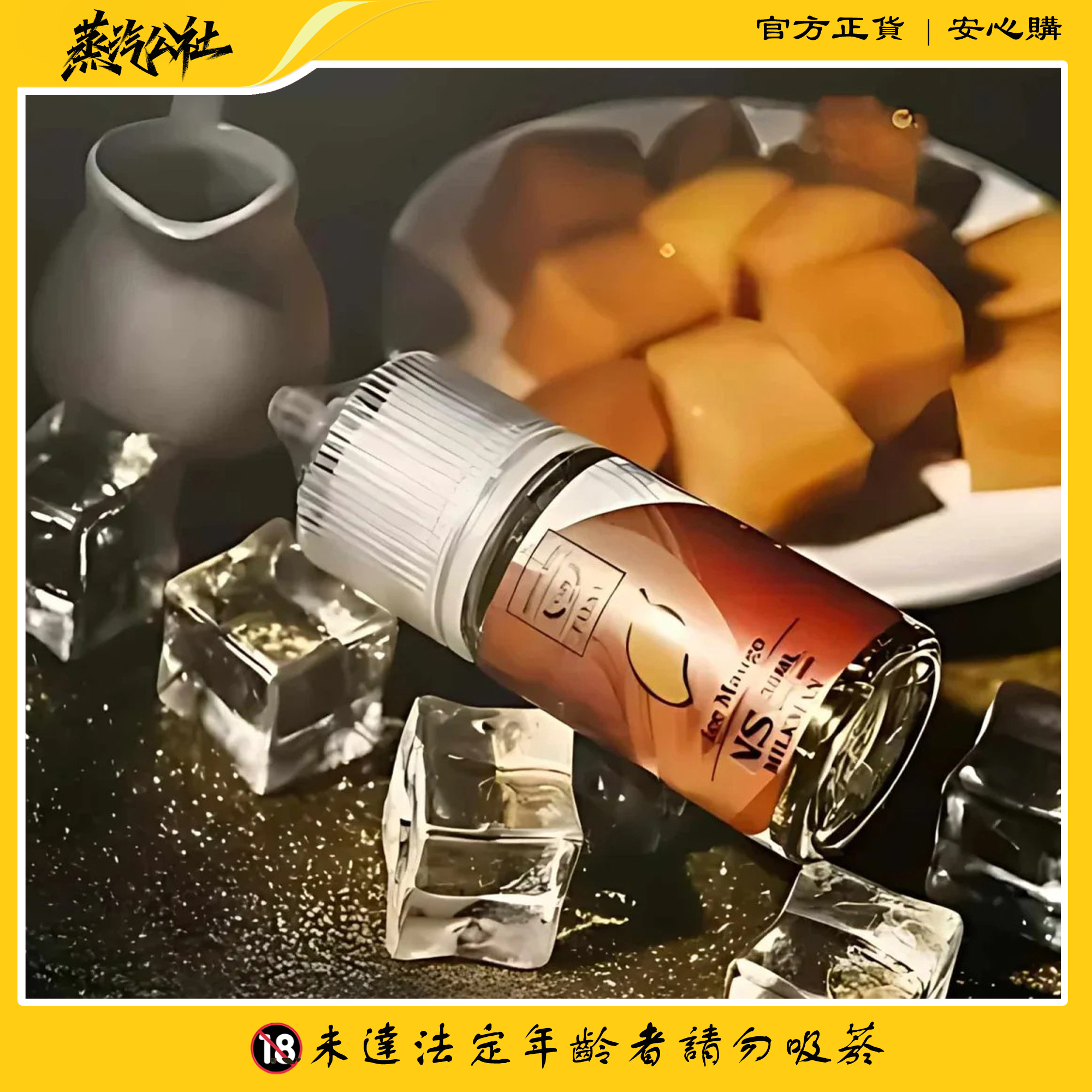 FRUIT OF STEEL 鋼鐵果系列美國原裝進口小煙油 30ML FRUIT OF STEEL 鋼鐵果系列美國原裝進口小煙油 30ML:圖片 3