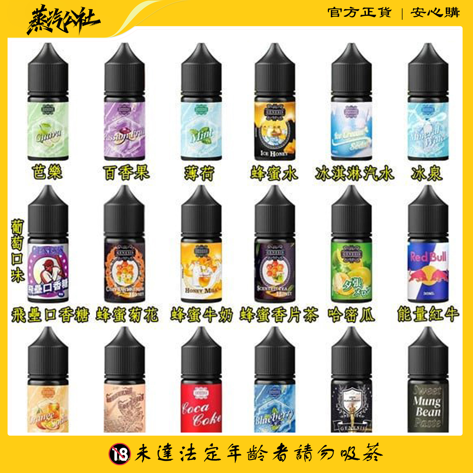 GENESIS 創世紀系列 小菸油 0丁/30丁 GENESIS 創世紀系列 小菸油 0丁/30丁:圖片 5