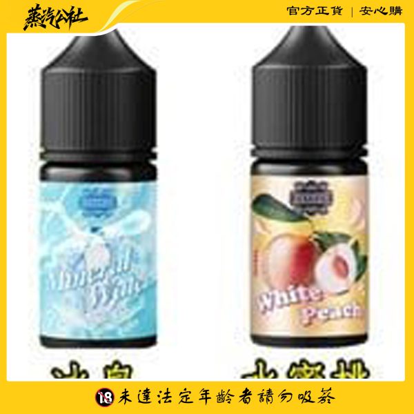 GENESIS 創世紀系列 小菸油 0丁/30丁