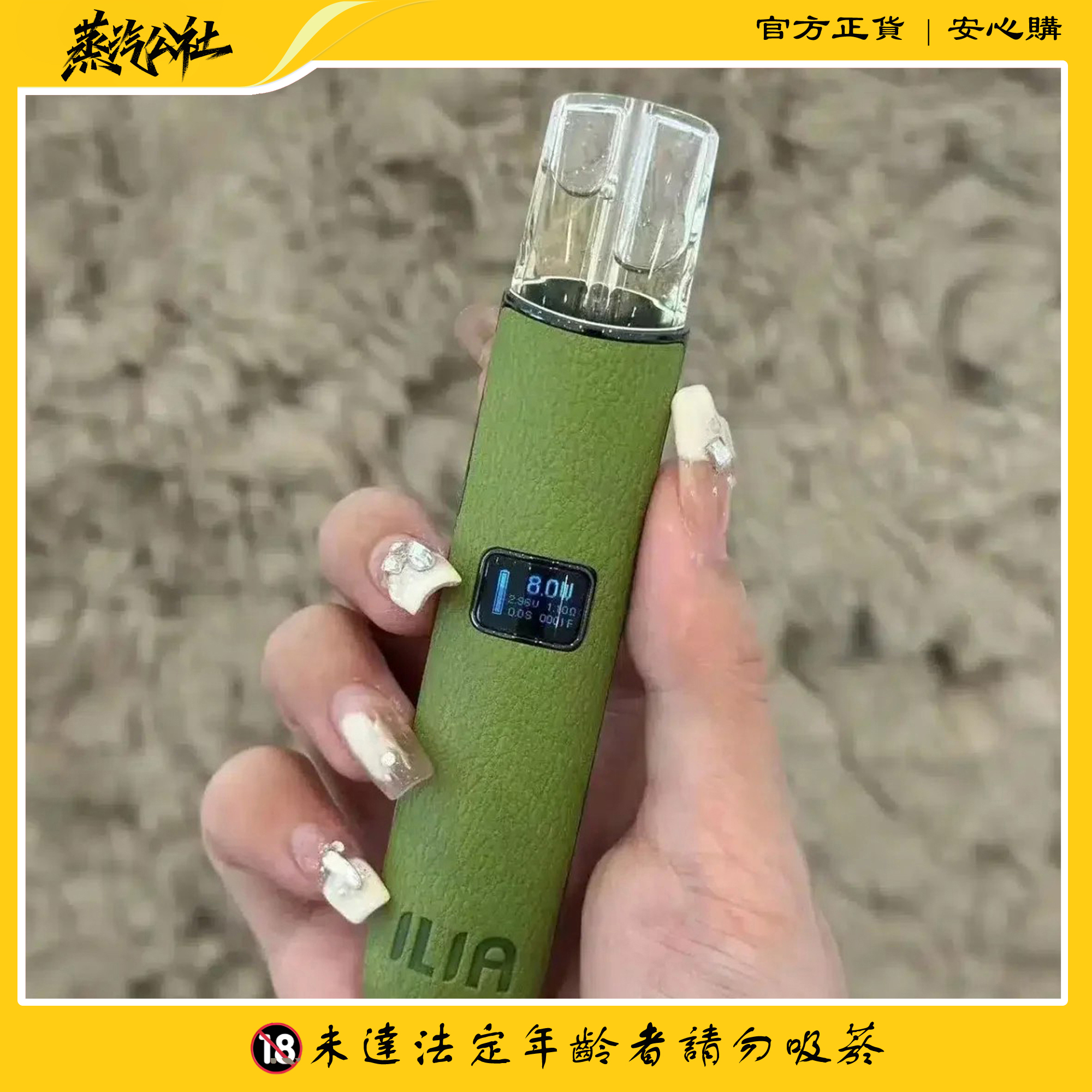 ILIA主機 哩啞皮革霧化桿 通配悅刻 Relx煙彈一代 711到付 ILIA主機 哩啞皮革霧化桿 通配悅刻 Relx煙彈一代 711到付:圖片 5