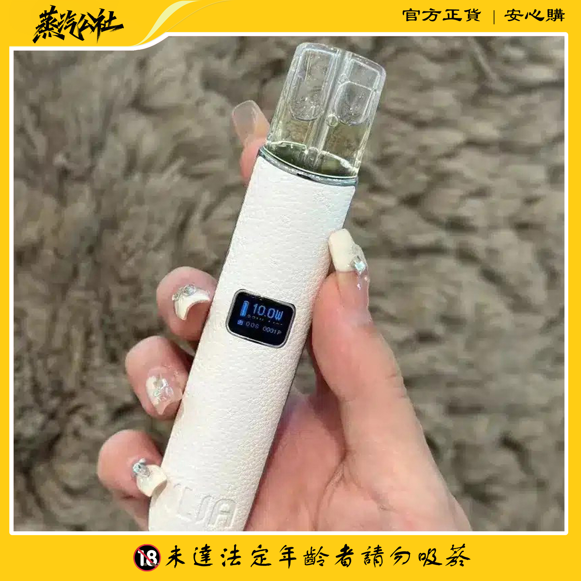 ILIA主機 哩啞皮革霧化桿 通配悅刻 Relx煙彈一代 711到付 ILIA主機 哩啞皮革霧化桿 通配悅刻 Relx煙彈一代 711到付:圖片 8