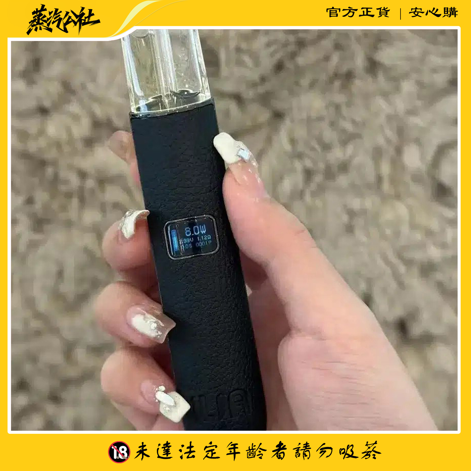 ILIA主機 哩啞皮革霧化桿 通配悅刻 Relx煙彈一代 711到付 ILIA主機 哩啞皮革霧化桿 通配悅刻 Relx煙彈一代 711到付:圖片 7