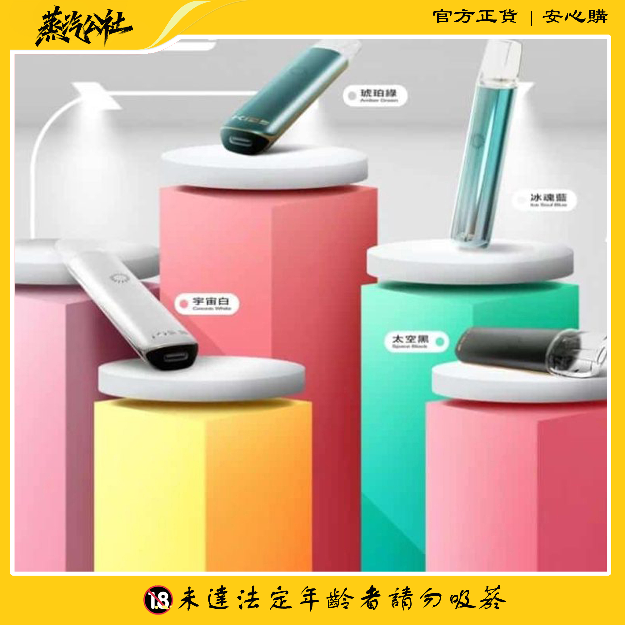 KIS5主機 凱斯5號煙桿 通用sp2 lana ilia relx | 适配一代烟弹 KIS5主機 凱斯5號煙桿 通用sp2 lana ilia relx | 适配一代烟弹:圖片 4