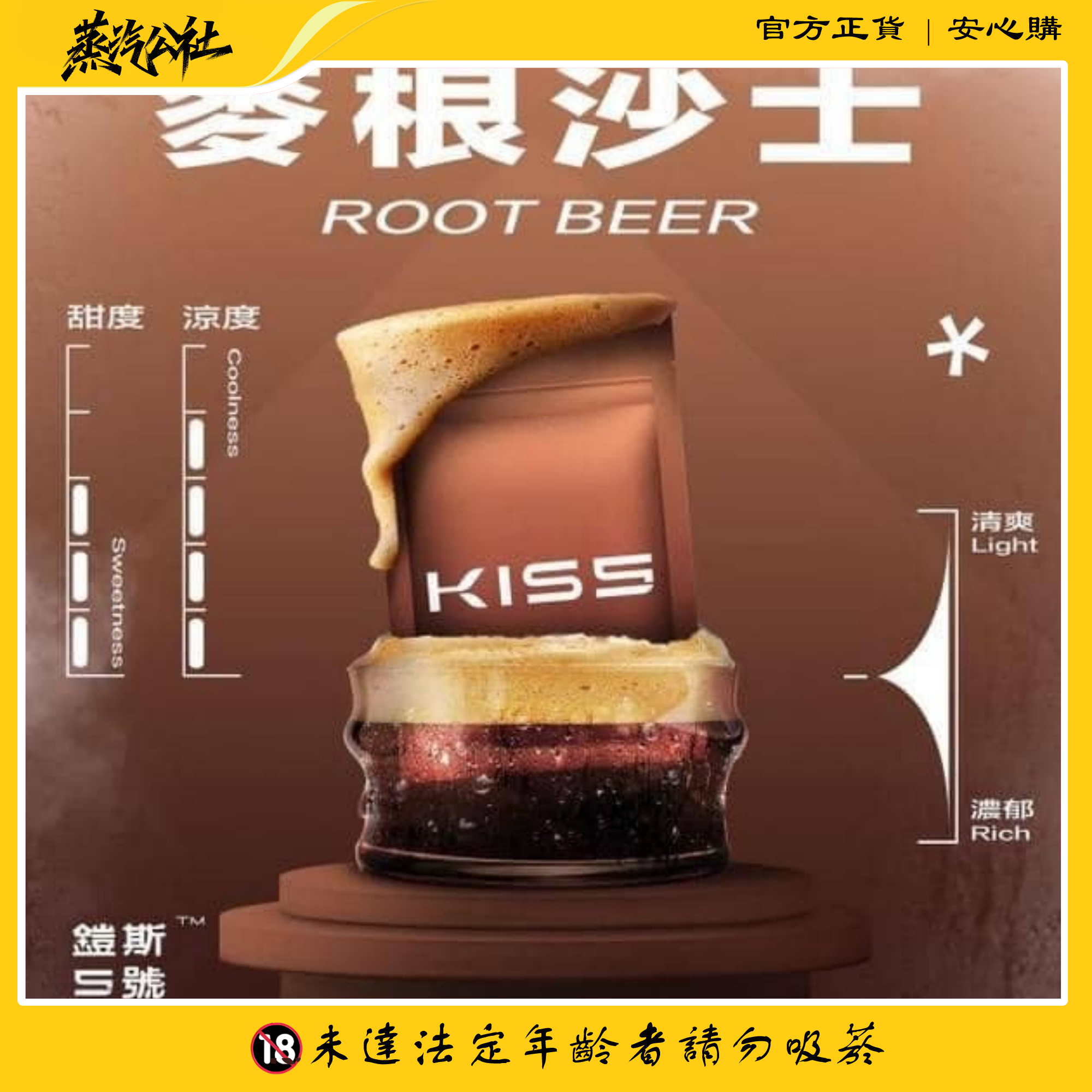 KIS5一代菸彈 鎧斯5號煙彈 通用一代主機 兩顆裝 KIS5一代菸彈 鎧斯5號煙彈 通用一代主機 兩顆裝:圖片 4