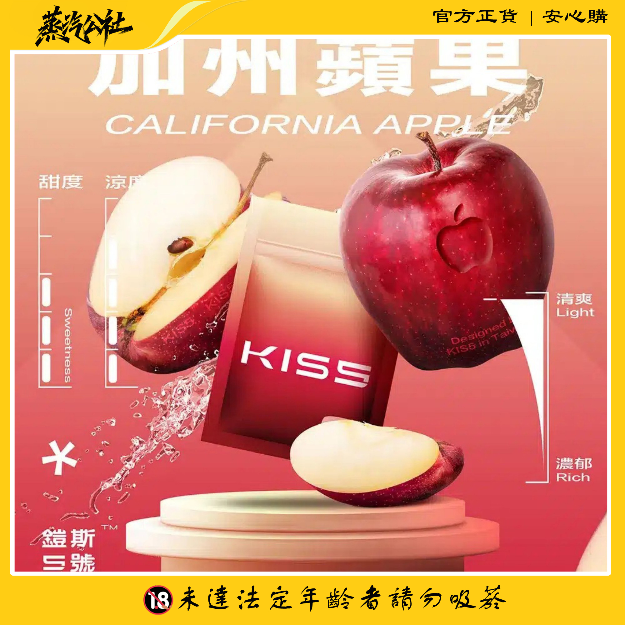 KIS5一代菸彈 鎧斯5號煙彈 通用一代主機 兩顆裝 KIS5一代菸彈 鎧斯5號煙彈 通用一代主機 兩顆裝:圖片 5