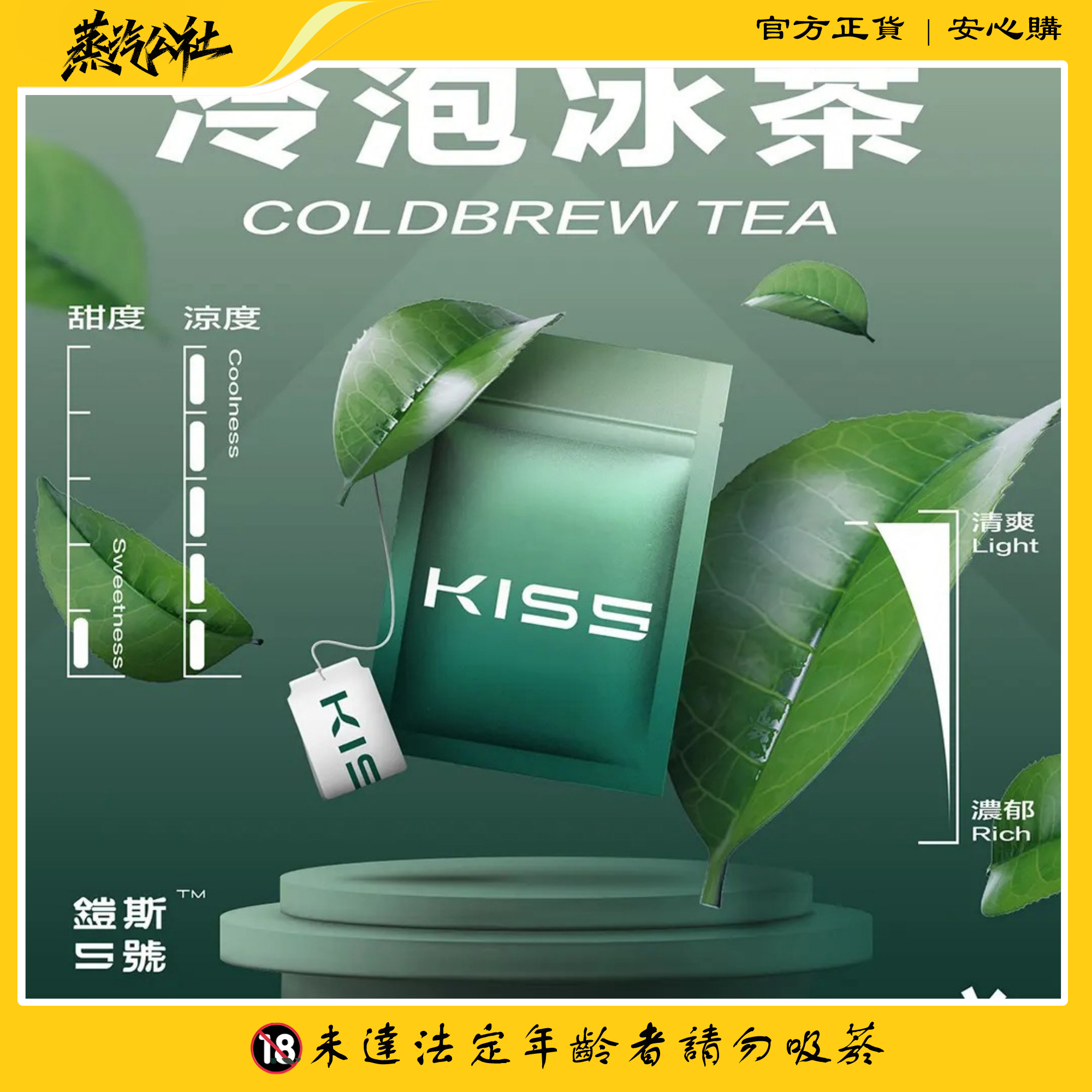 KIS5一代菸彈 鎧斯5號煙彈 通用一代主機 兩顆裝 KIS5一代菸彈 鎧斯5號煙彈 通用一代主機 兩顆裝:圖片 6