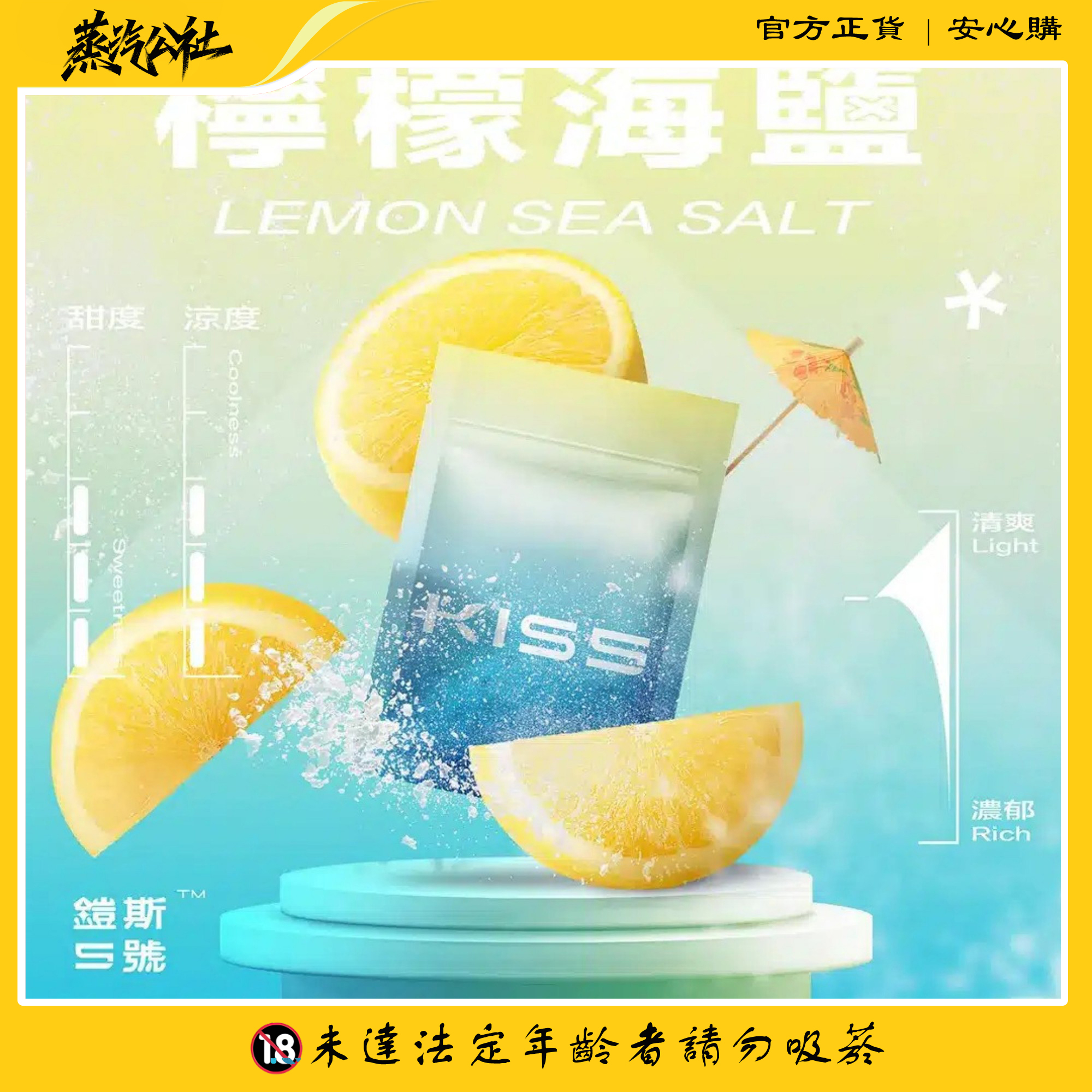 KIS5一代菸彈 鎧斯5號煙彈 通用一代主機 兩顆裝 KIS5一代菸彈 鎧斯5號煙彈 通用一代主機 兩顆裝:圖片 7