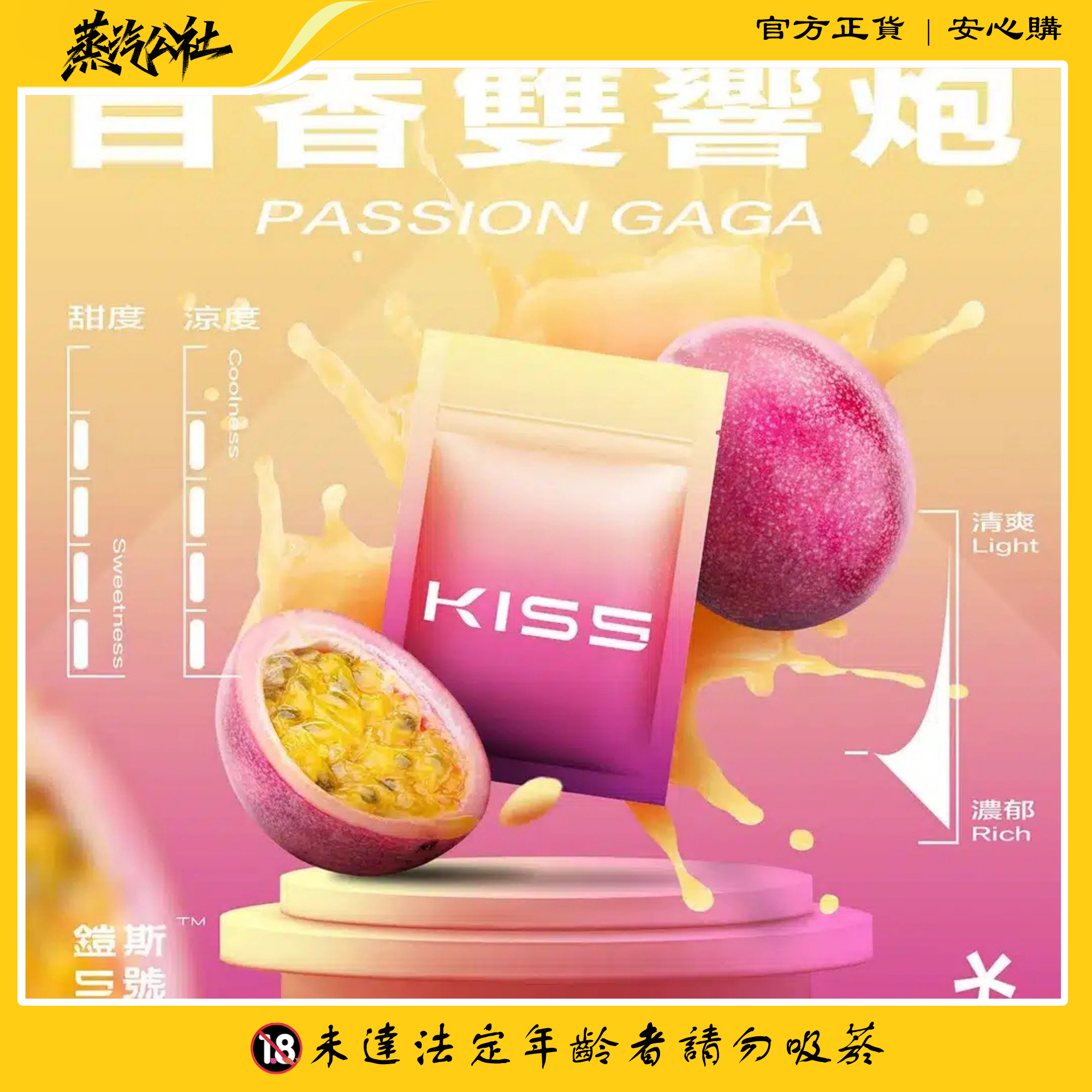 KIS5一代菸彈 鎧斯5號煙彈 通用一代主機 兩顆裝 KIS5一代菸彈 鎧斯5號煙彈 通用一代主機 兩顆裝:圖片 8