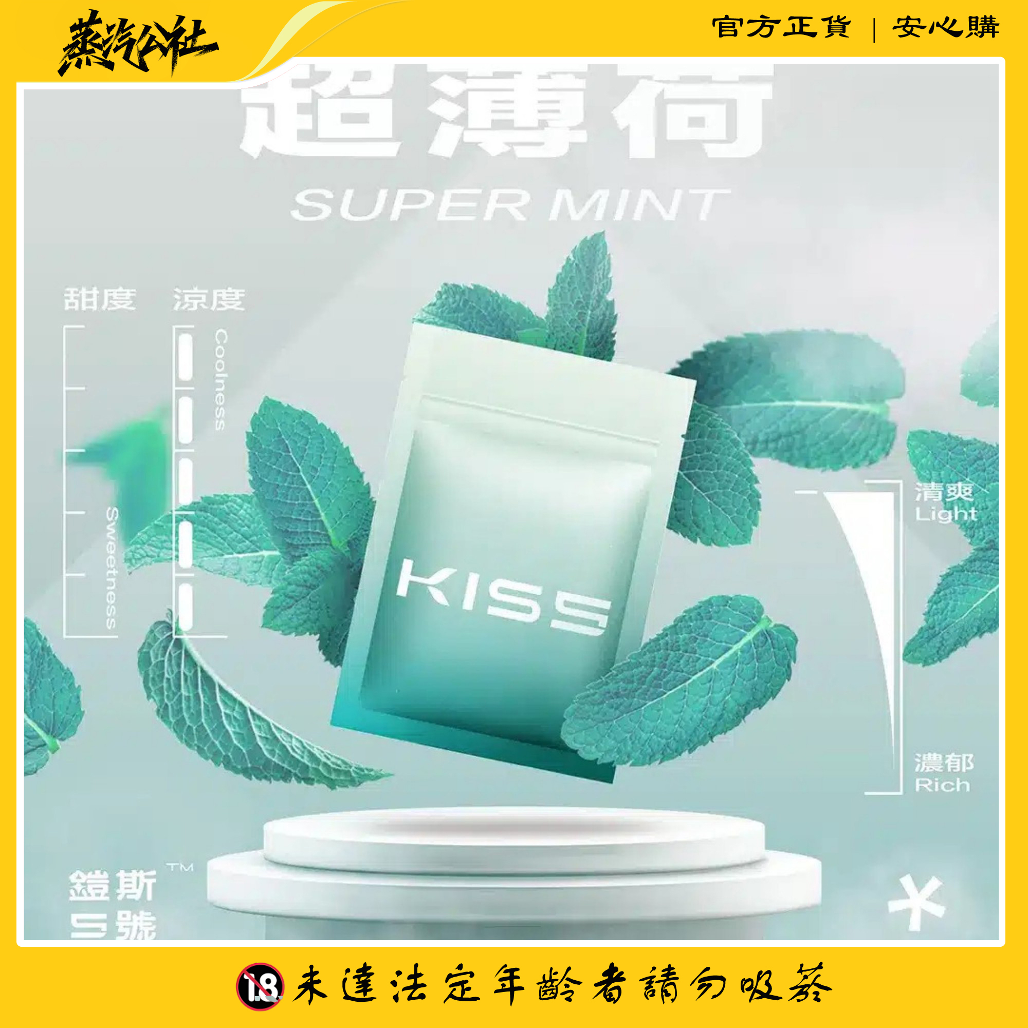 KIS5一代菸彈 鎧斯5號煙彈 通用一代主機 兩顆裝 KIS5一代菸彈 鎧斯5號煙彈 通用一代主機 兩顆裝:圖片 2