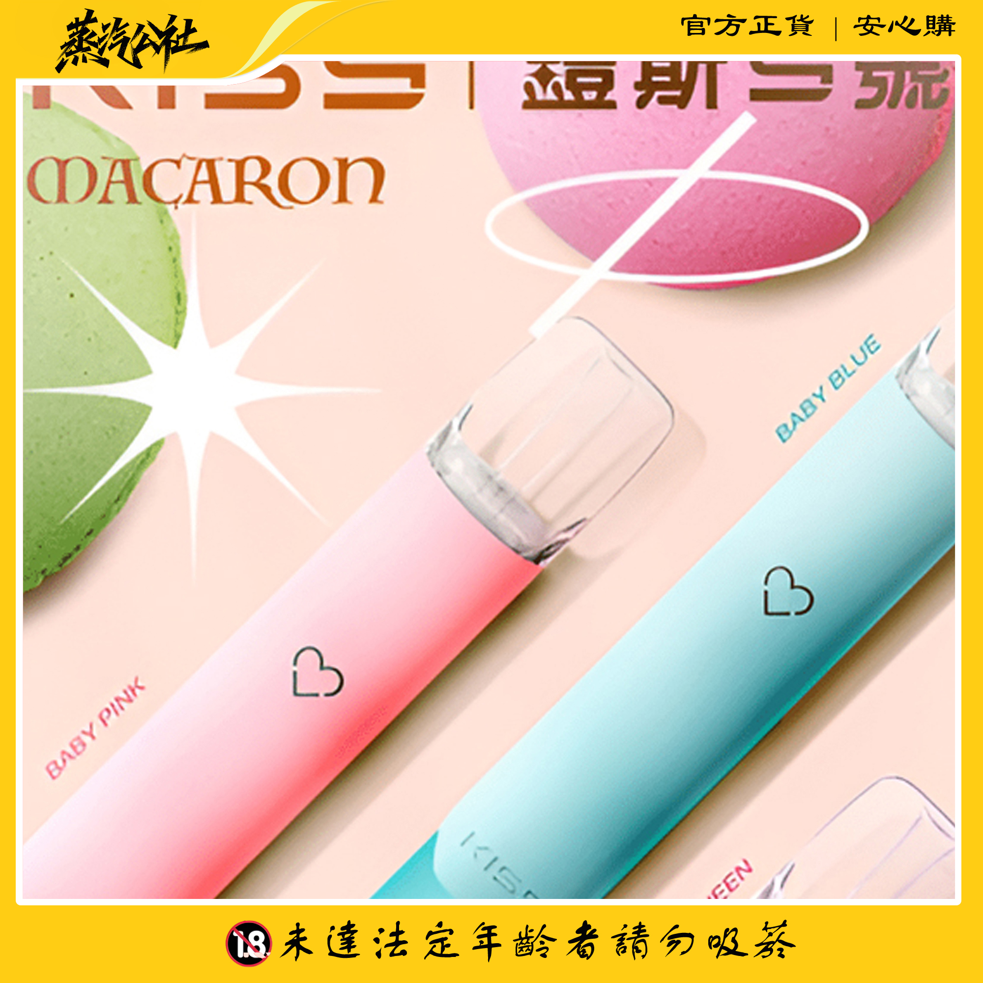 KIS5主機 凱斯5號煙桿 通用sp2 lana ilia relx | 适配一代烟弹 KIS5主機 凱斯5號煙桿 通用sp2 lana ilia relx | 适配一代烟弹:圖片 3