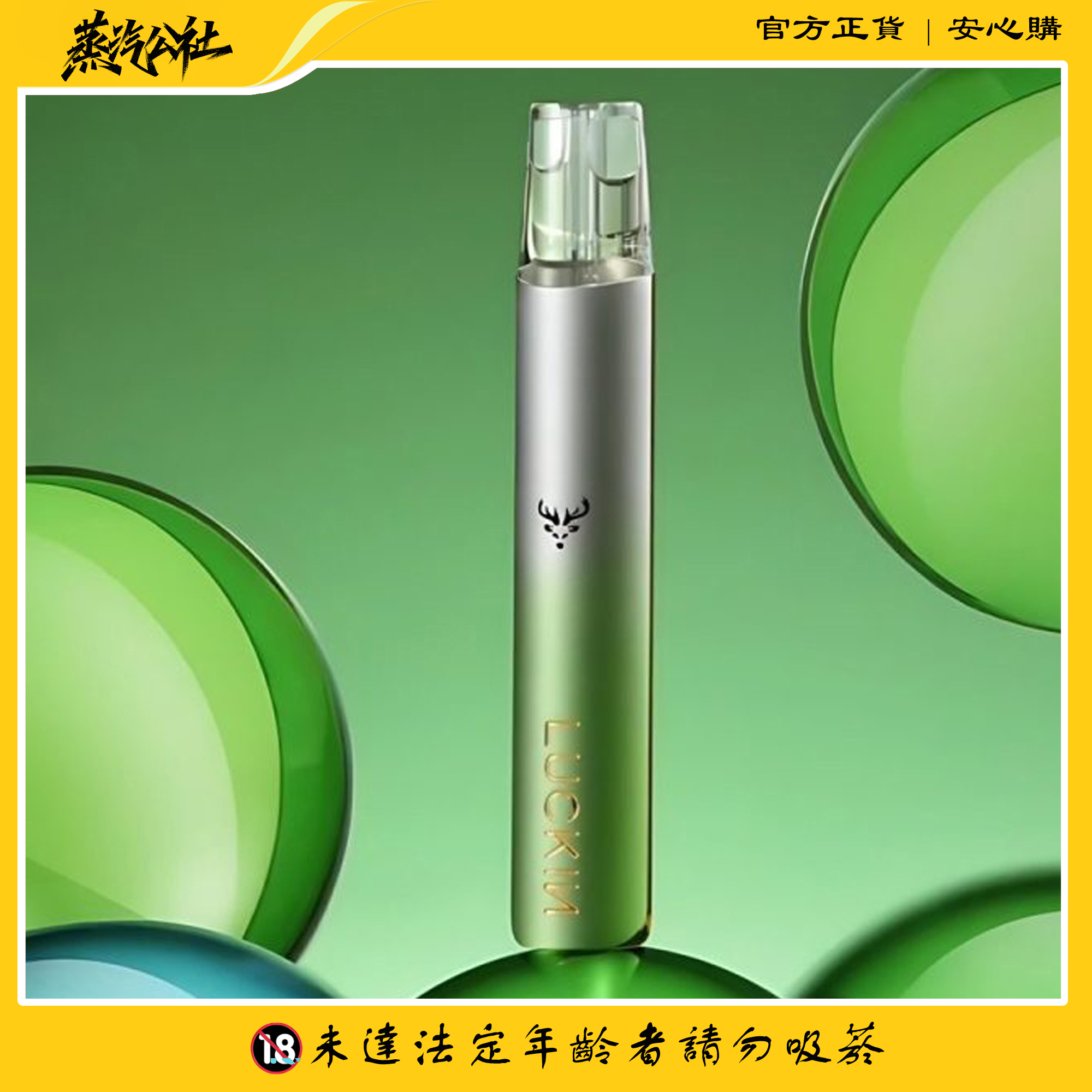 LUCKIN 幸運主機 通用悅刻relx一代煙彈 雙功率調節 台灣現貨 711貨到付款 LUCKIN 幸運主機 通用悅刻relx一代煙彈 雙功率調節 台灣現貨 711貨到付款:圖片 7