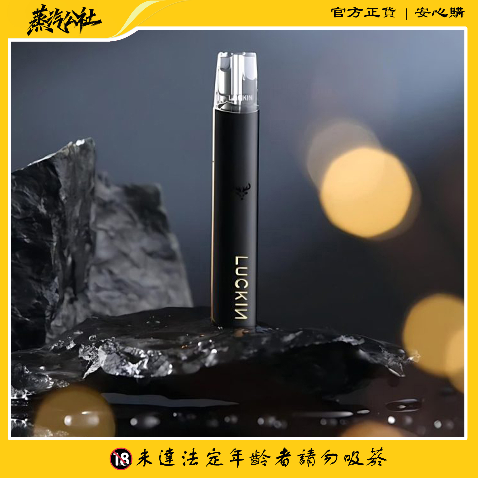 LUCKIN 幸運主機 通用悅刻relx一代煙彈 雙功率調節 台灣現貨 711貨到付款 LUCKIN 幸運主機 通用悅刻relx一代煙彈 雙功率調節 台灣現貨 711貨到付款:圖片 9