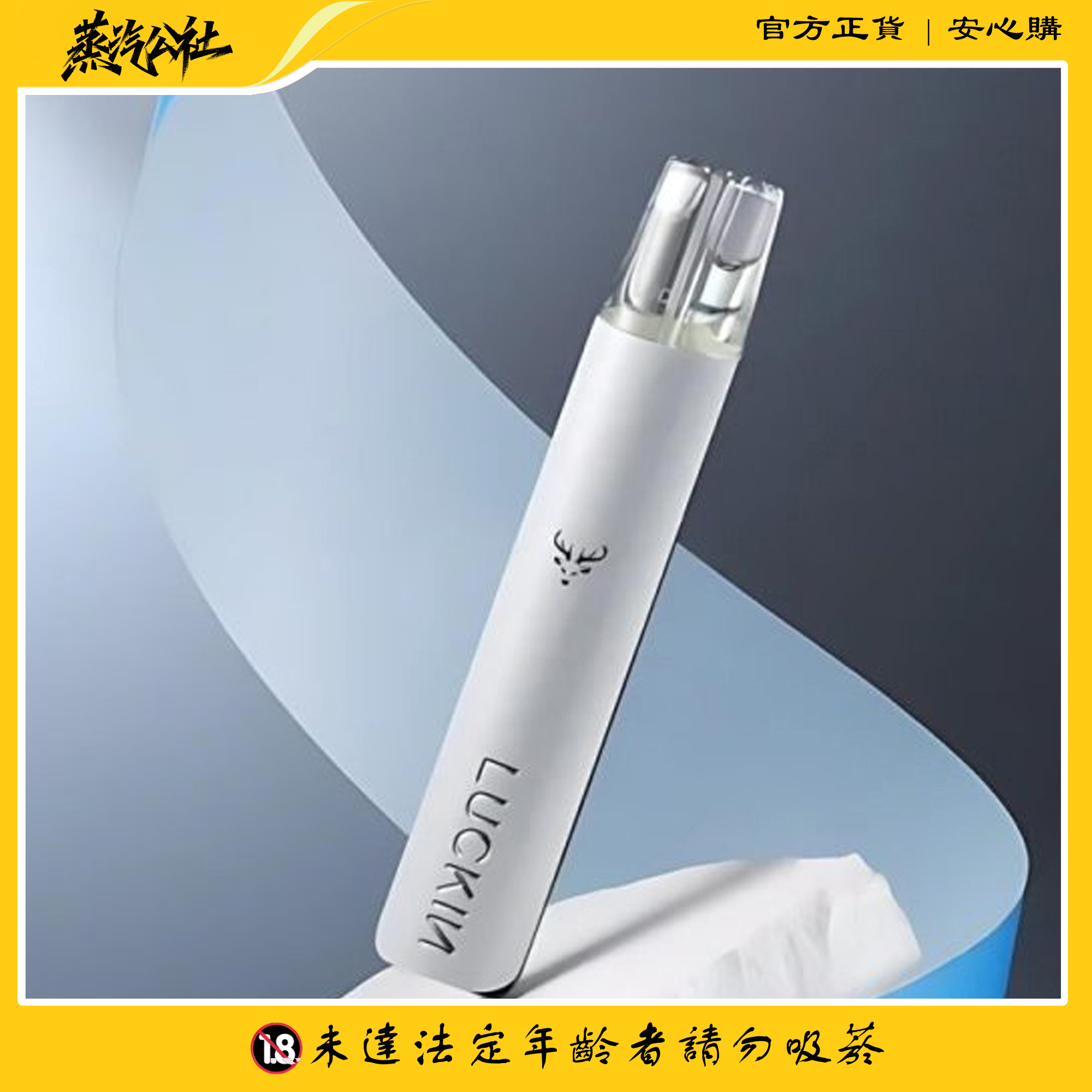 LUCKIN 幸運主機 通用悅刻relx一代煙彈 雙功率調節 台灣現貨 711貨到付款 LUCKIN 幸運主機 通用悅刻relx一代煙彈 雙功率調節 台灣現貨 711貨到付款:圖片 4