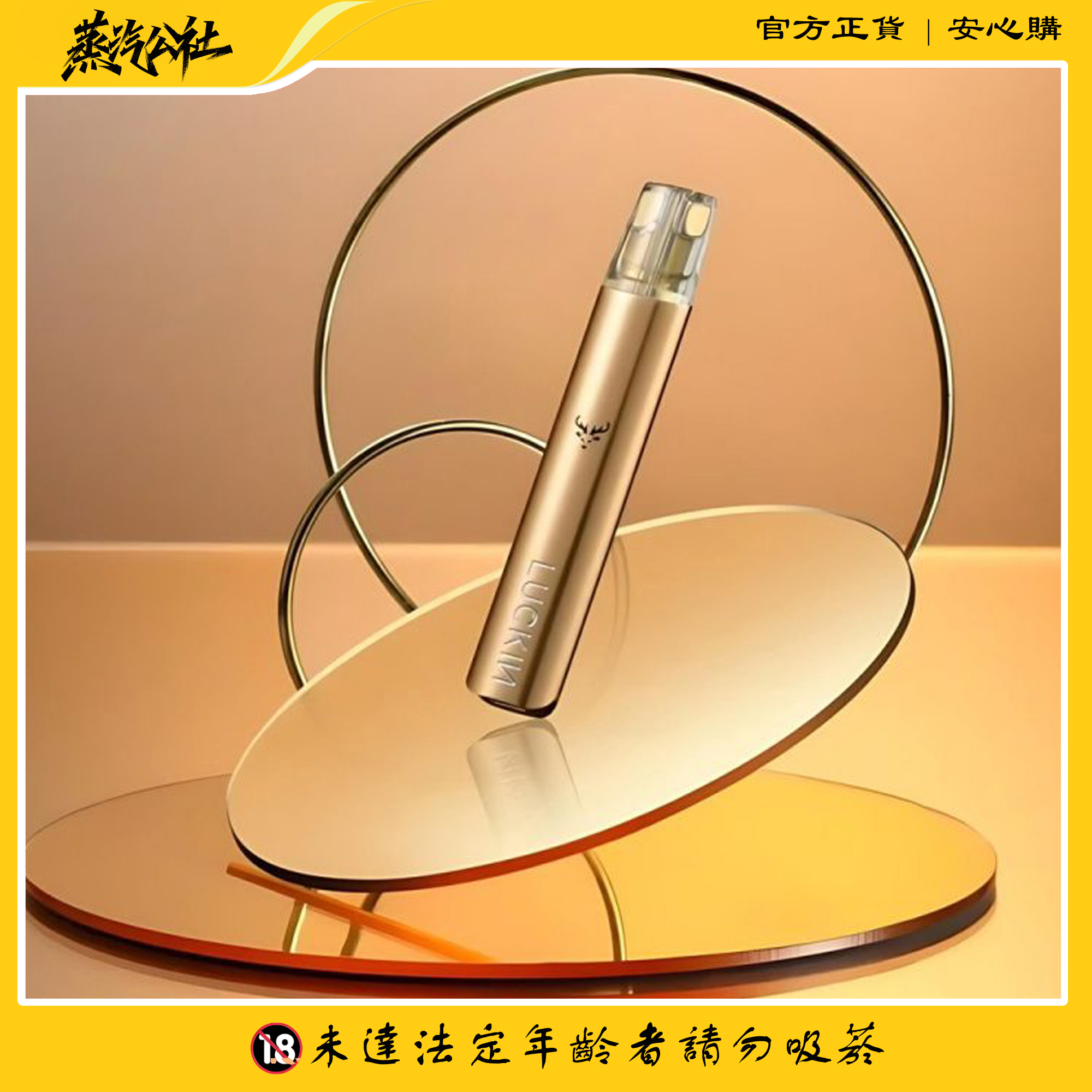 LUCKIN 幸運主機 通用悅刻relx一代煙彈 雙功率調節 台灣現貨 711貨到付款 LUCKIN 幸運主機 通用悅刻relx一代煙彈 雙功率調節 台灣現貨 711貨到付款:圖片 8