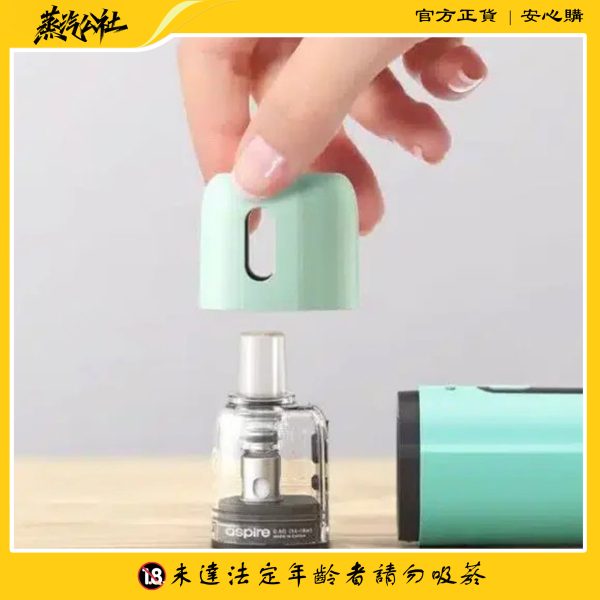 首頁 【小煙主機 】ASPIRE FLUFFI 酪梨妹妹套組 711到付