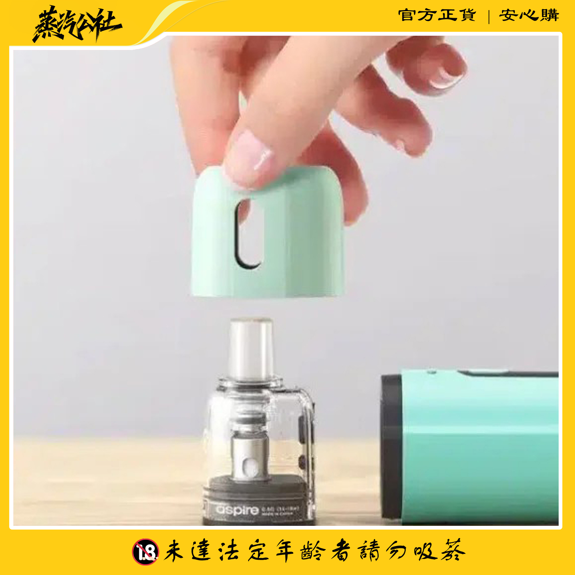 【小煙主機 】ASPIRE FLUFFI 酪梨妹妹套組 711到付 【小煙主機 】ASPIRE FLUFFI 酪梨妹妹套組 711到付:圖片 2