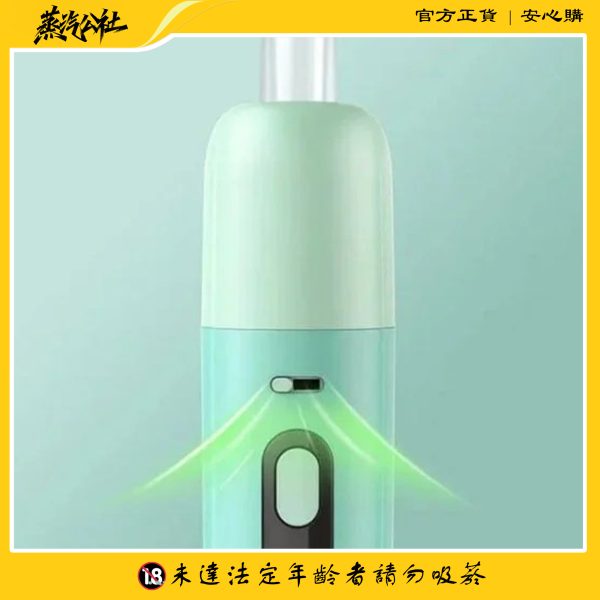 首頁 【小煙主機 】ASPIRE FLUFFI 酪梨妹妹套組 711到付