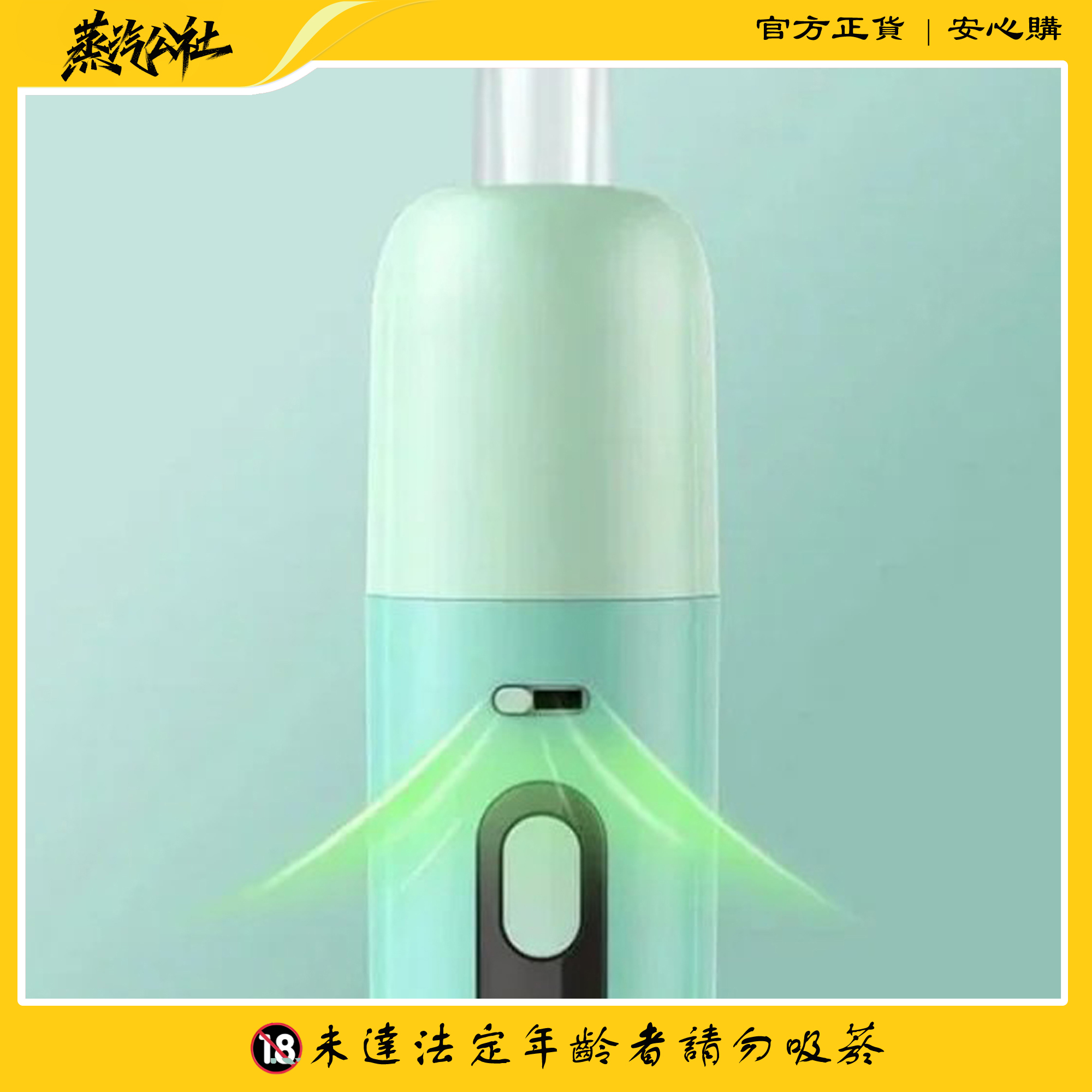 【小煙主機 】ASPIRE FLUFFI 酪梨妹妹套組 711到付 【小煙主機 】ASPIRE FLUFFI 酪梨妹妹套組 711到付:圖片 3