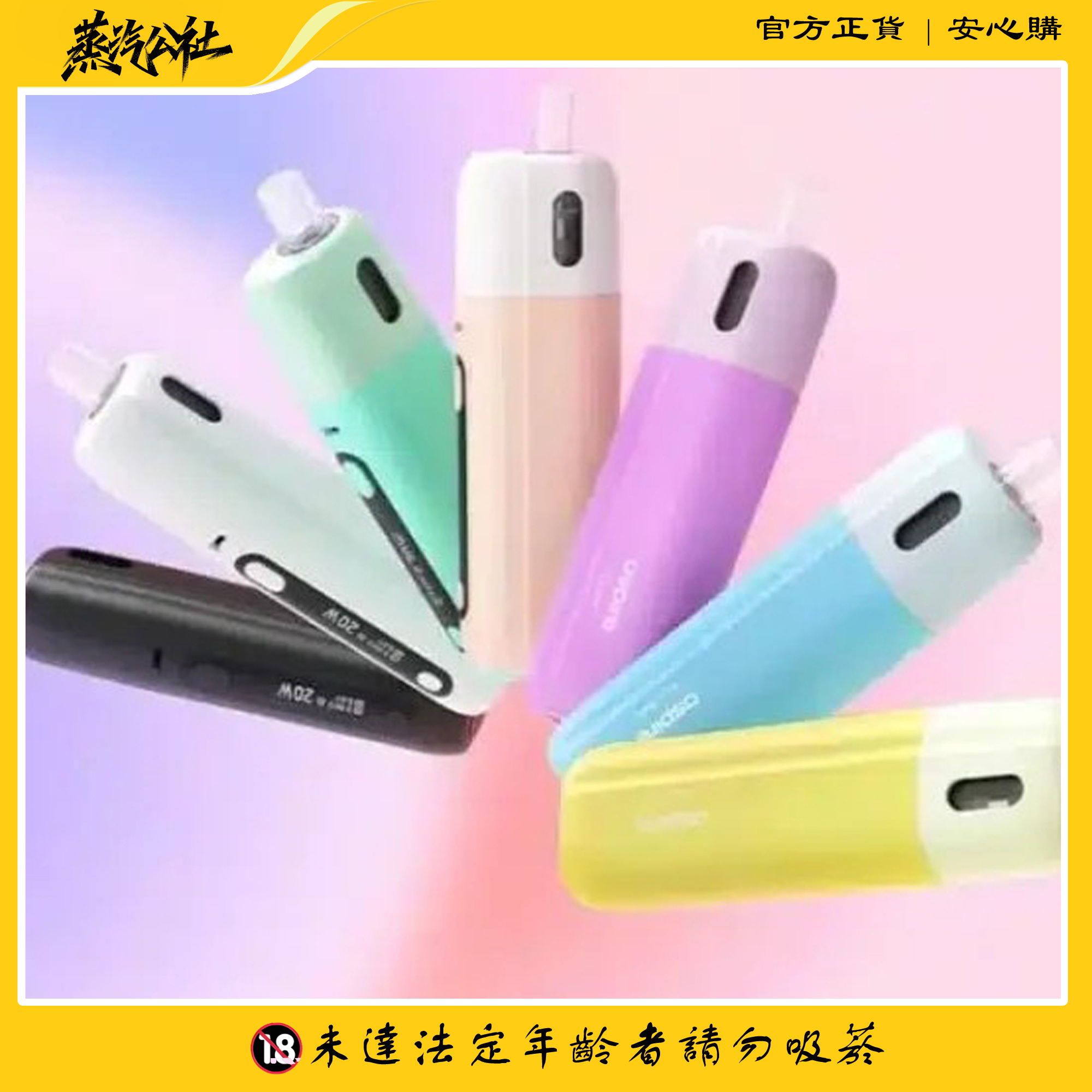 【小煙主機 】ASPIRE FLUFFI 酪梨妹妹套組 711到付 【小煙主機 】ASPIRE FLUFFI 酪梨妹妹套組 711到付:圖片 4