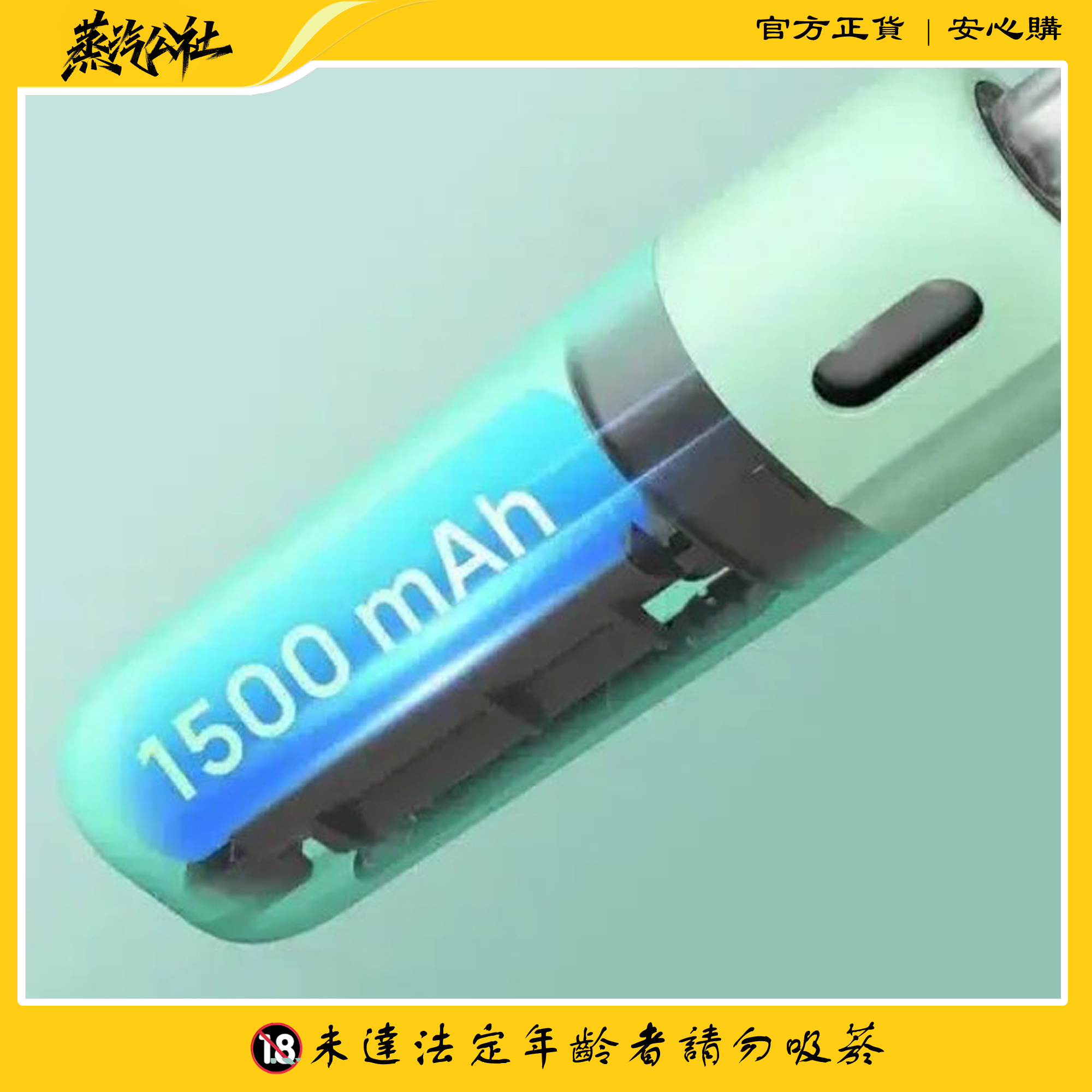 【小煙主機 】ASPIRE FLUFFI 酪梨妹妹套組 711到付 【小煙主機 】ASPIRE FLUFFI 酪梨妹妹套組 711到付:圖片 5