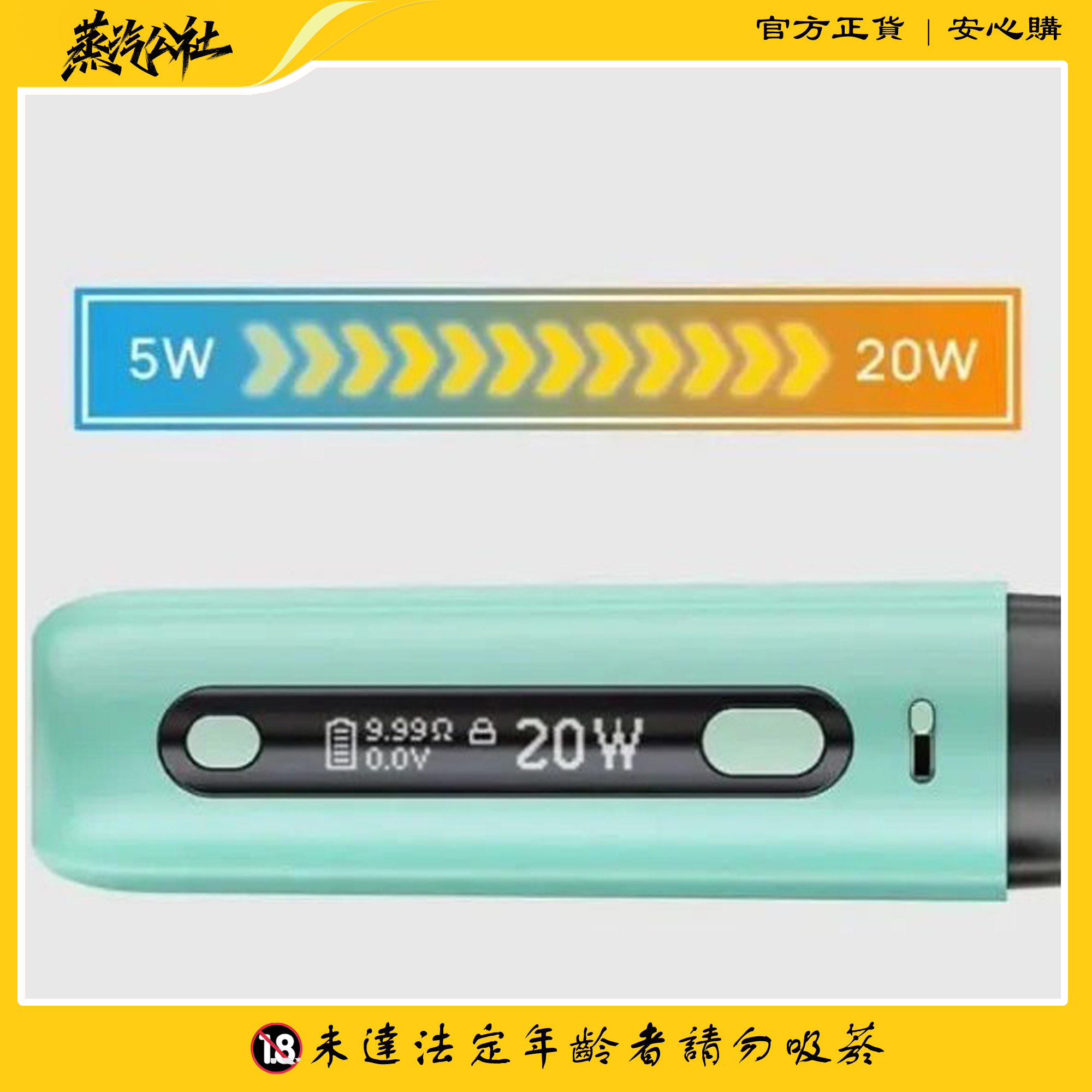 【小煙主機 】ASPIRE FLUFFI 酪梨妹妹套組 711到付 【小煙主機 】ASPIRE FLUFFI 酪梨妹妹套組 711到付:圖片 6