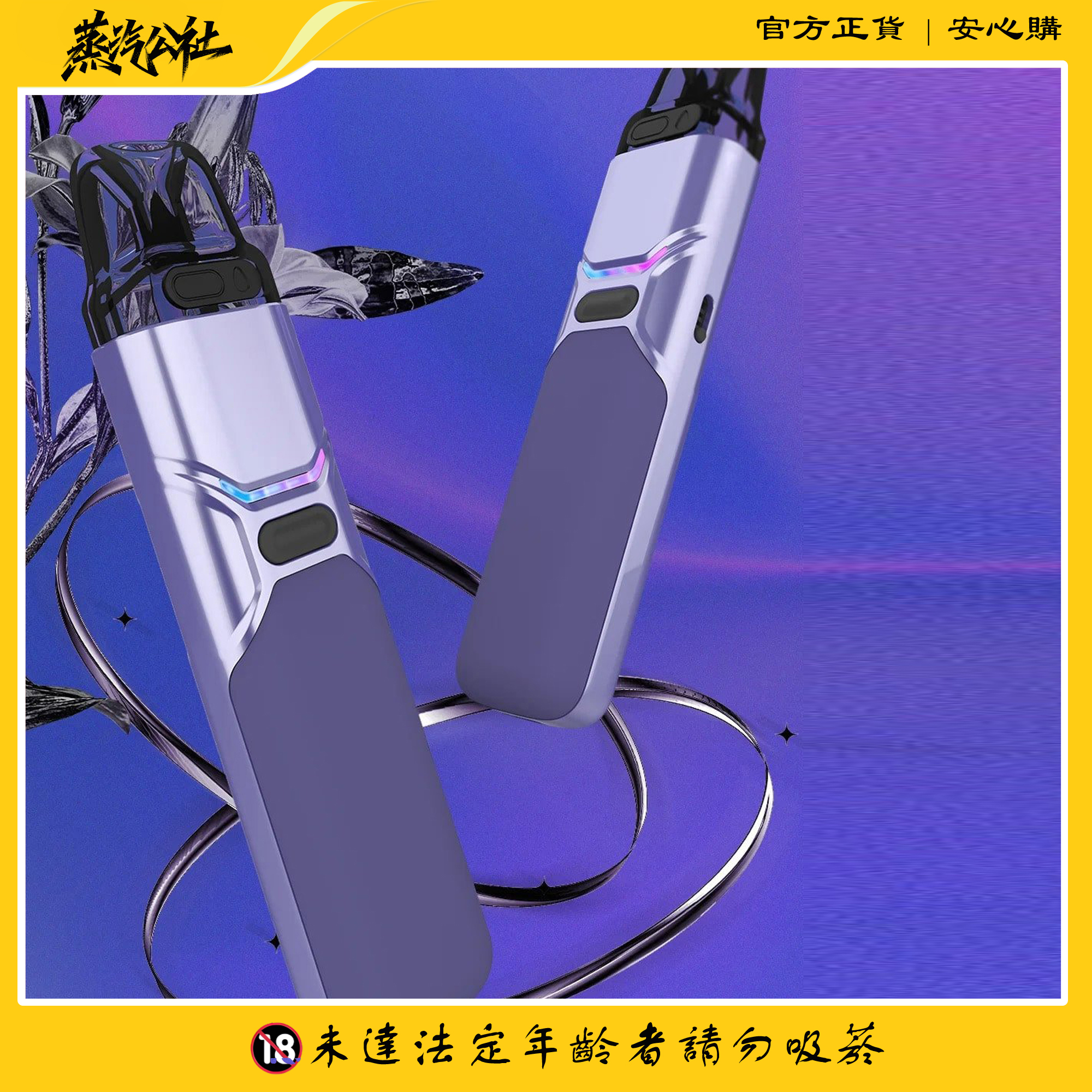 FITPOD O-SHADOW 小蠻牛主機 | 通用套組 FITPOD O-SHADOW 小蠻牛主機 | 通用套組:圖片 2