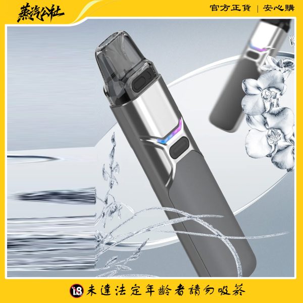 FITPOD O-SHADOW 小蠻牛主機 | 通用套組