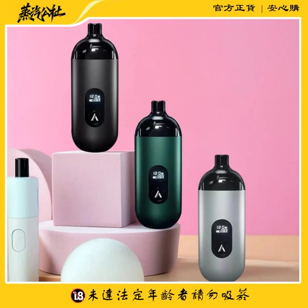 【小/大煙套組】AVENGER MAX 復仇者 40W 大小通用 多功能 可多變化調整