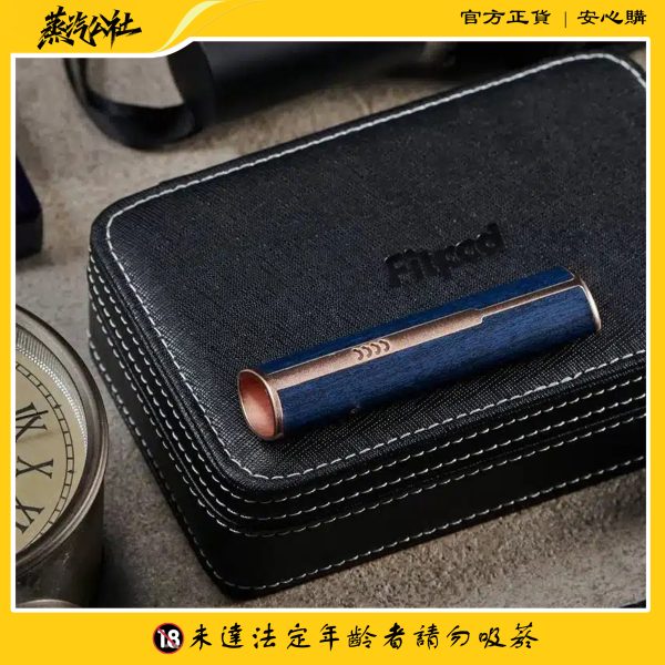 Fitpod一代皮革主機 通用愛馬仕 皮革 悦刻一代主機