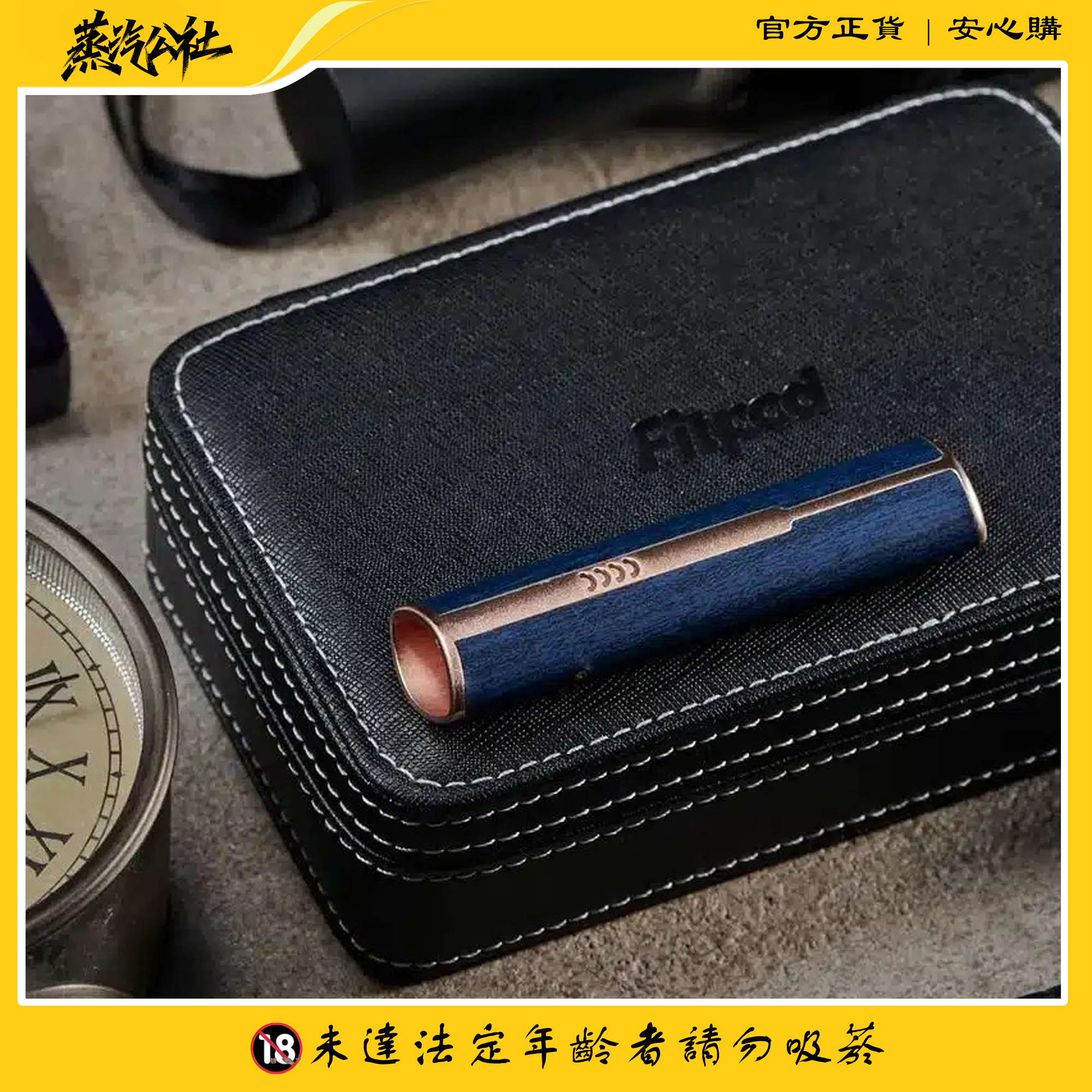 Fitpod一代皮革主機 通用愛馬仕 皮革 悦刻一代主機 Fitpod一代皮革主機 通用愛馬仕 皮革 悦刻一代主機:圖片 3