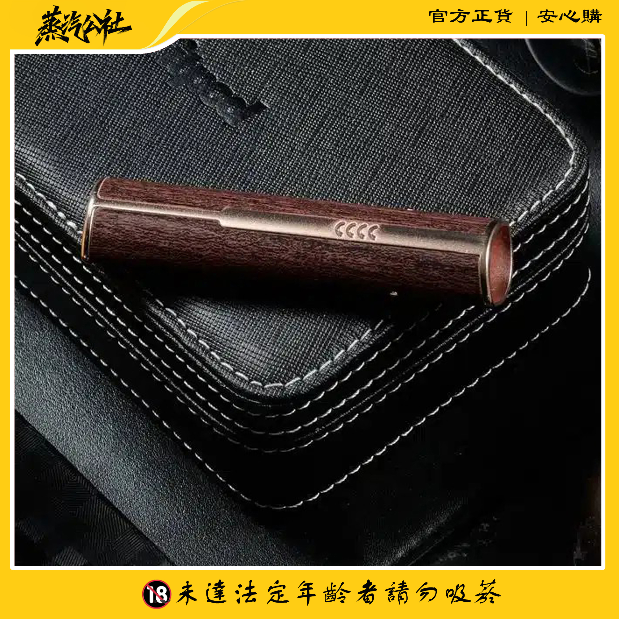 Fitpod一代皮革主機 通用愛馬仕 皮革 悦刻一代主機 Fitpod一代皮革主機 通用愛馬仕 皮革 悦刻一代主機:圖片 5