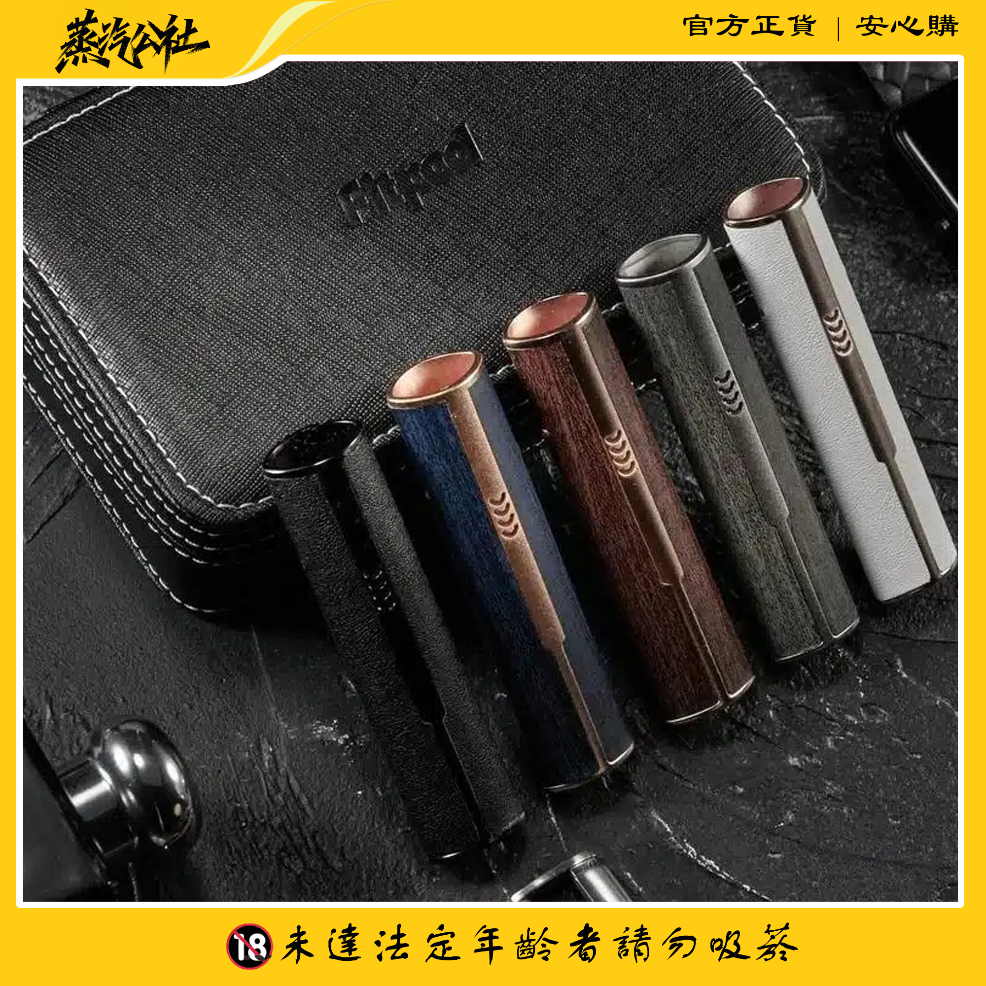 Fitpod一代皮革主機 通用愛馬仕 皮革 悦刻一代主機 Fitpod一代皮革主機 通用愛馬仕 皮革 悦刻一代主機:圖片 6