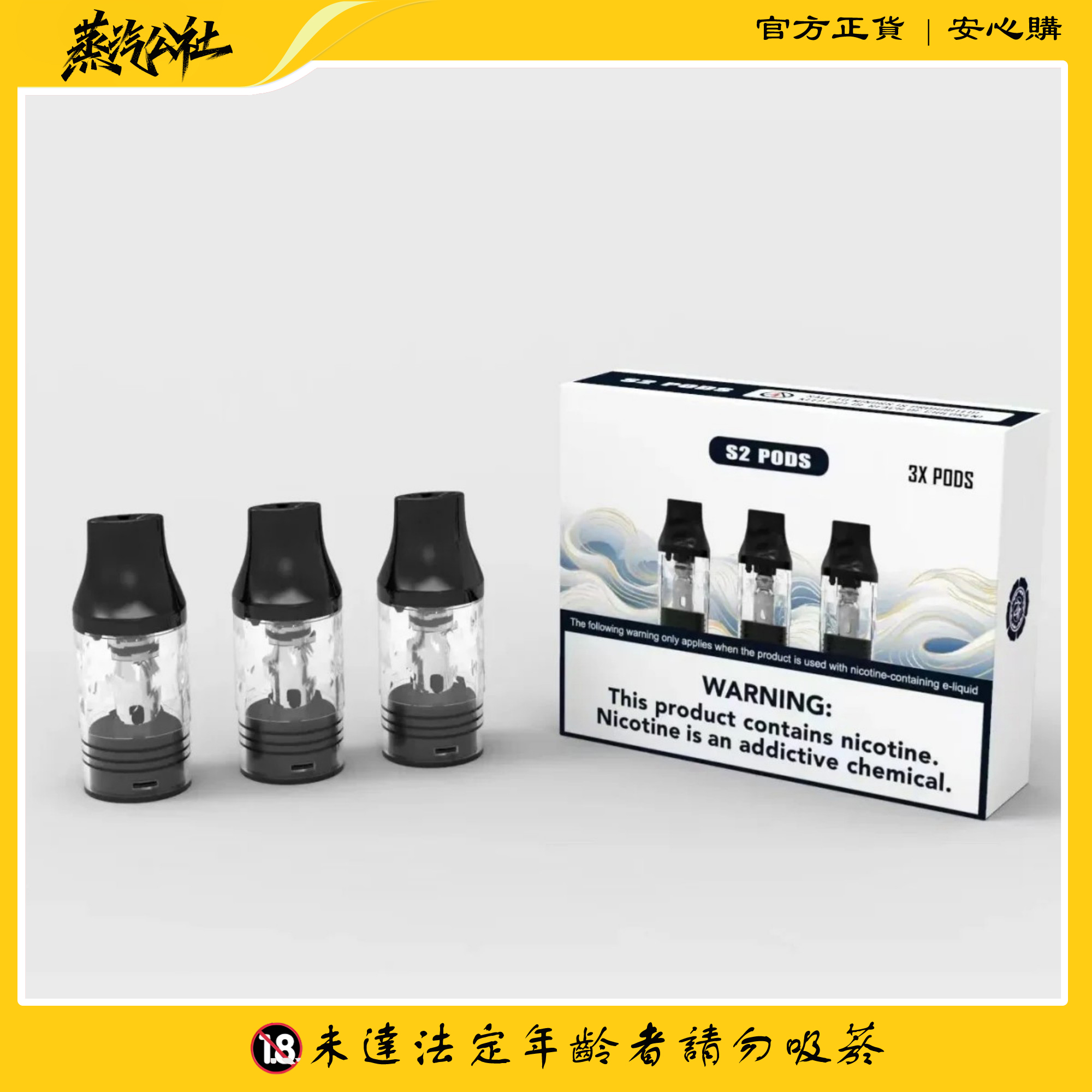 【小煙套組】將軍S2 POD KIT 筆形小巧 注油式主機500mha | 0.8 歐姆空煙彈 一盒三顆 自注油 【小煙套組】將軍S2 POD KIT 筆形小巧 注油式主機500mha | 0.8 歐姆空煙彈 一盒三顆 自注油:圖片 4