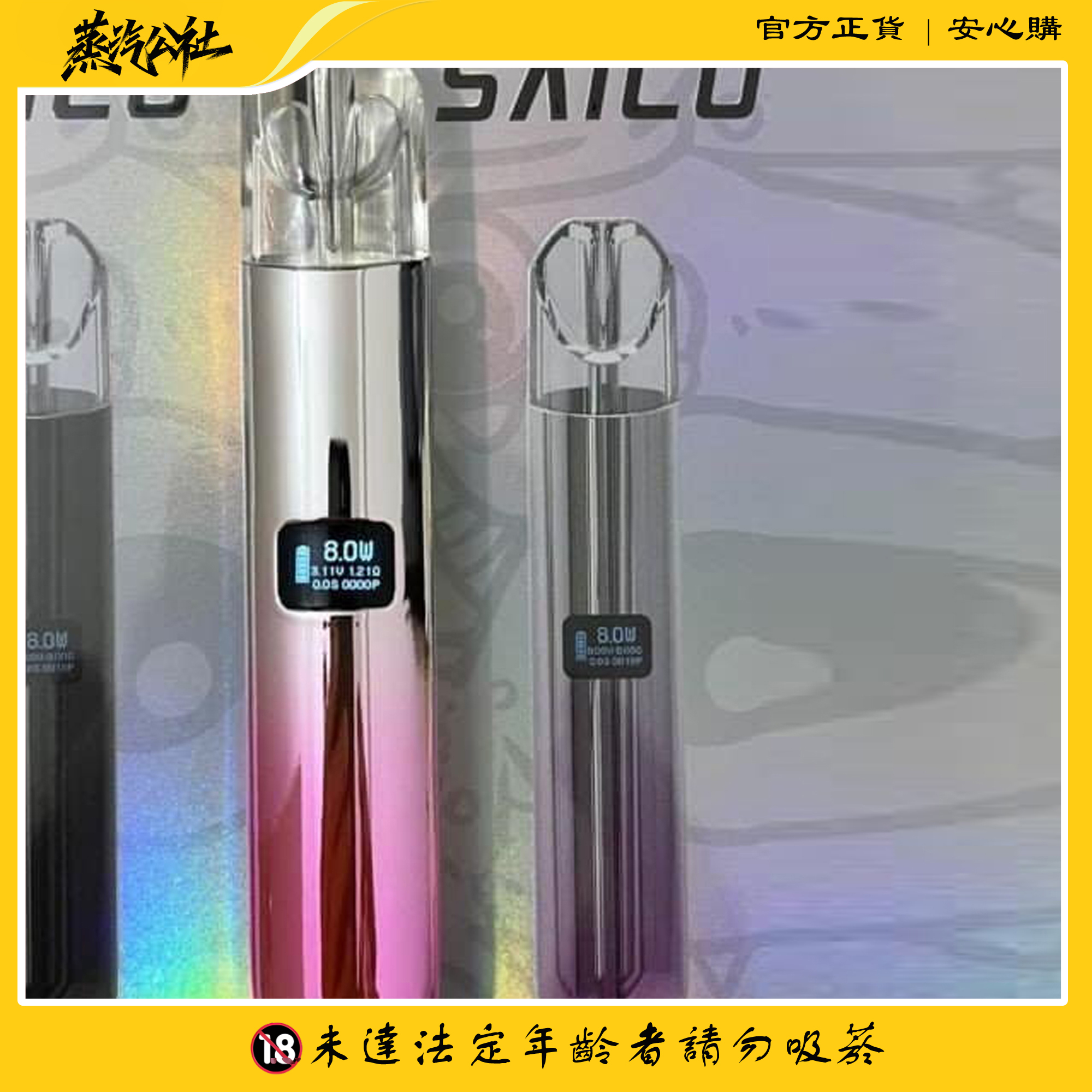 炫刻主機 SAICO霧化桿 通用悅刻Relx煙彈一代 711到付 炫刻主機 SAICO霧化桿 通用悅刻Relx煙彈一代 711到付:圖片 2