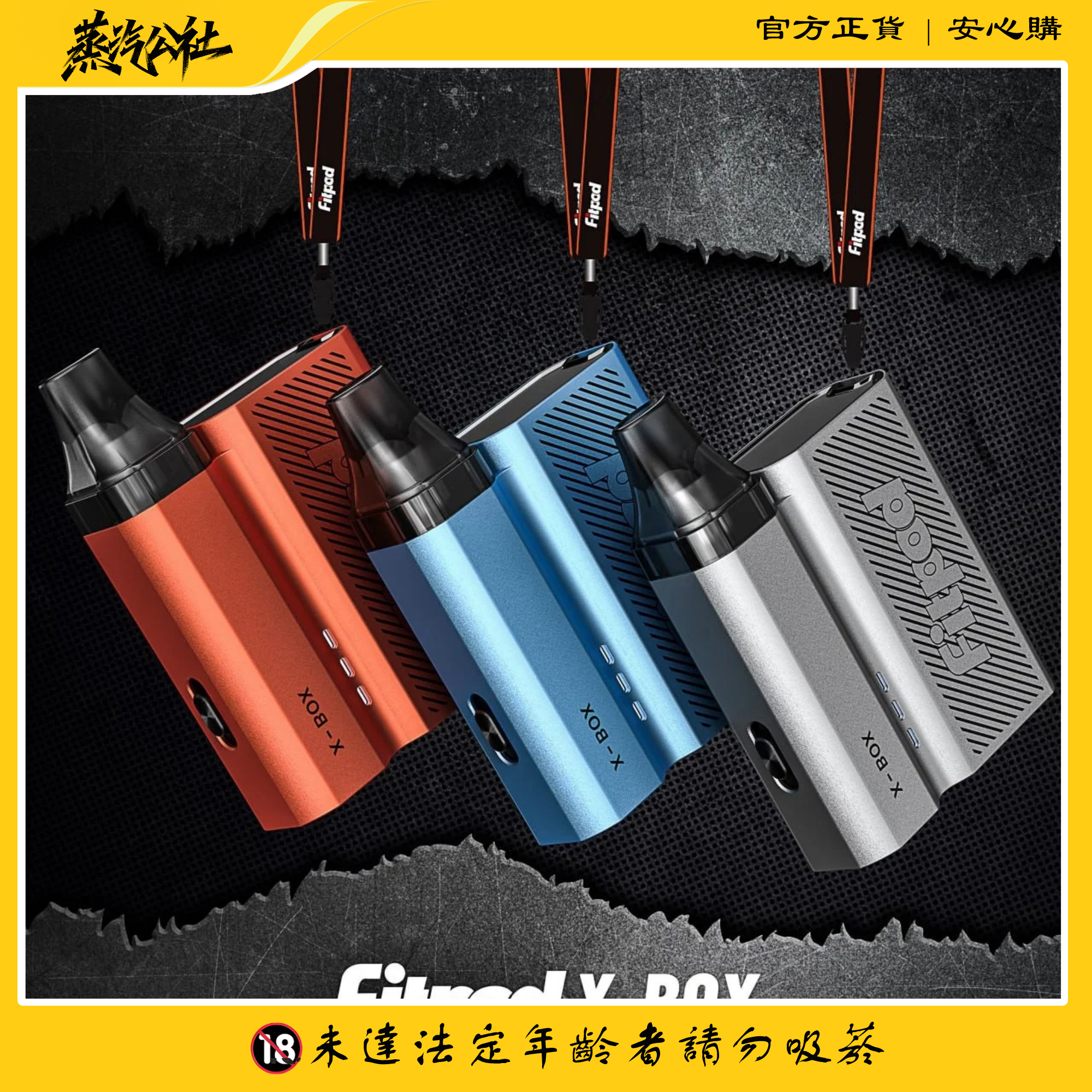 斯萊克四代 SLYEEKS主機 (FITPOD X-BOX) 通用 FITPOD X空倉 一盒3顆 斯萊克四代 SLYEEKS主機 (FITPOD X-BOX) 通用 FITPOD X空倉 一盒3顆