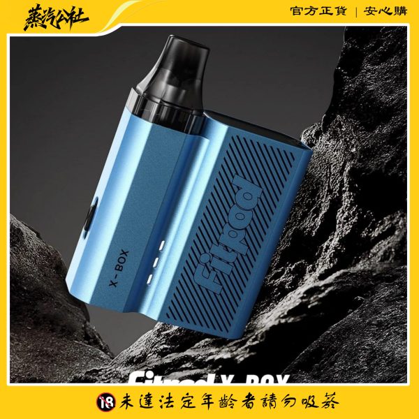 斯萊克四代 SLYEEKS主機 (FITPOD X-BOX) 通用 FITPOD X空倉 一盒3顆