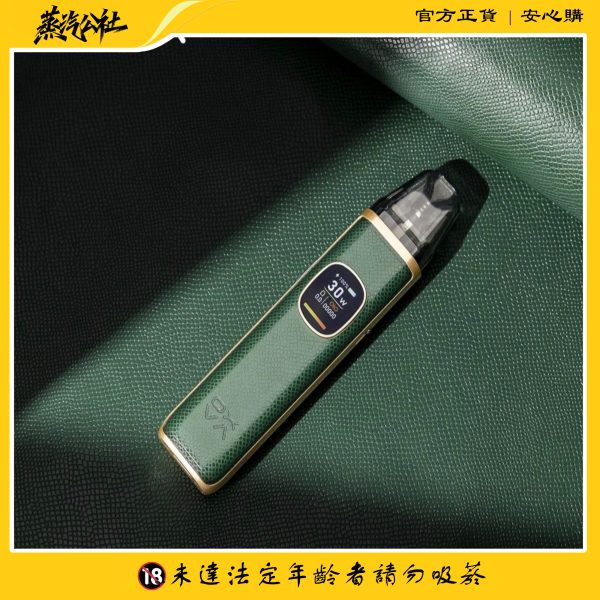 正版【OXVA XLIM PRO2 】小蠻牛 PRO 2 30W 小煙主機套裝