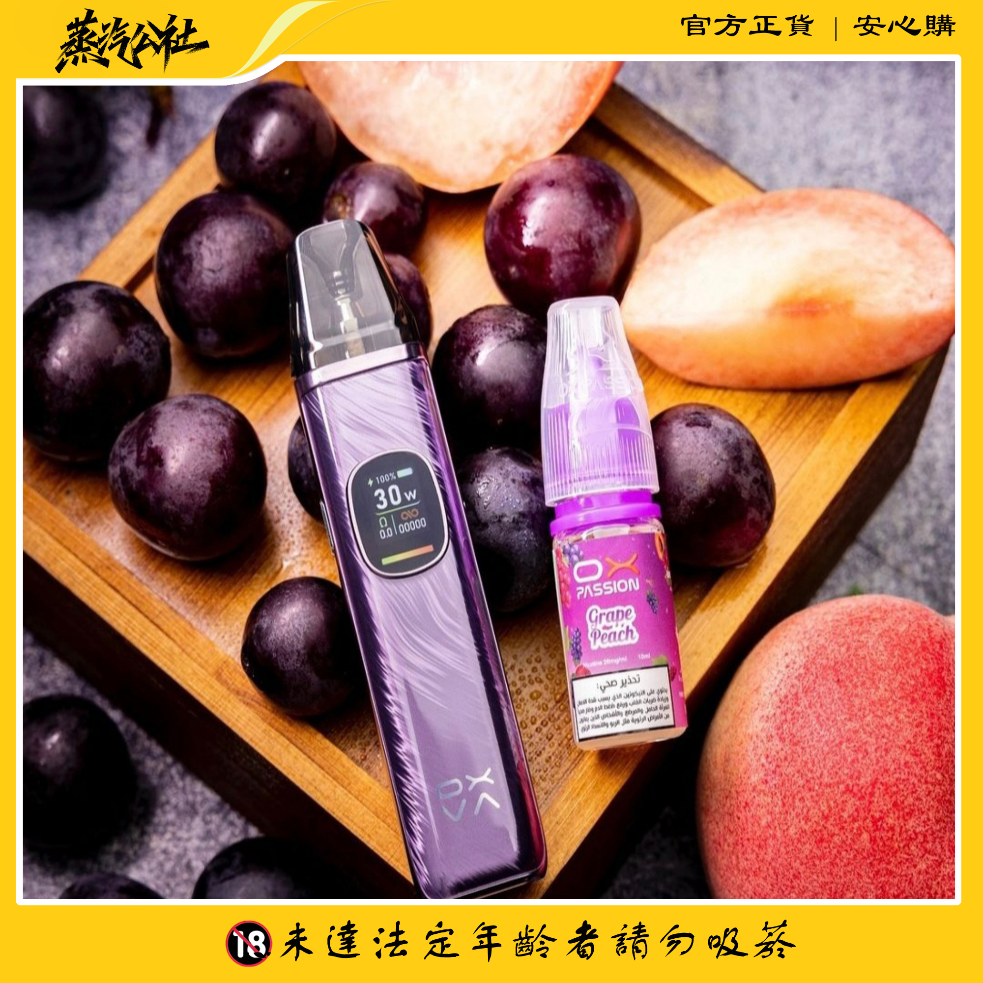 正版【OXVA XLIM PRO2 】小蠻牛 PRO 2 30W 小煙主機套裝 正版【OXVA XLIM PRO2 】小蠻牛 PRO 2 30W 小煙主機套裝:圖片 7