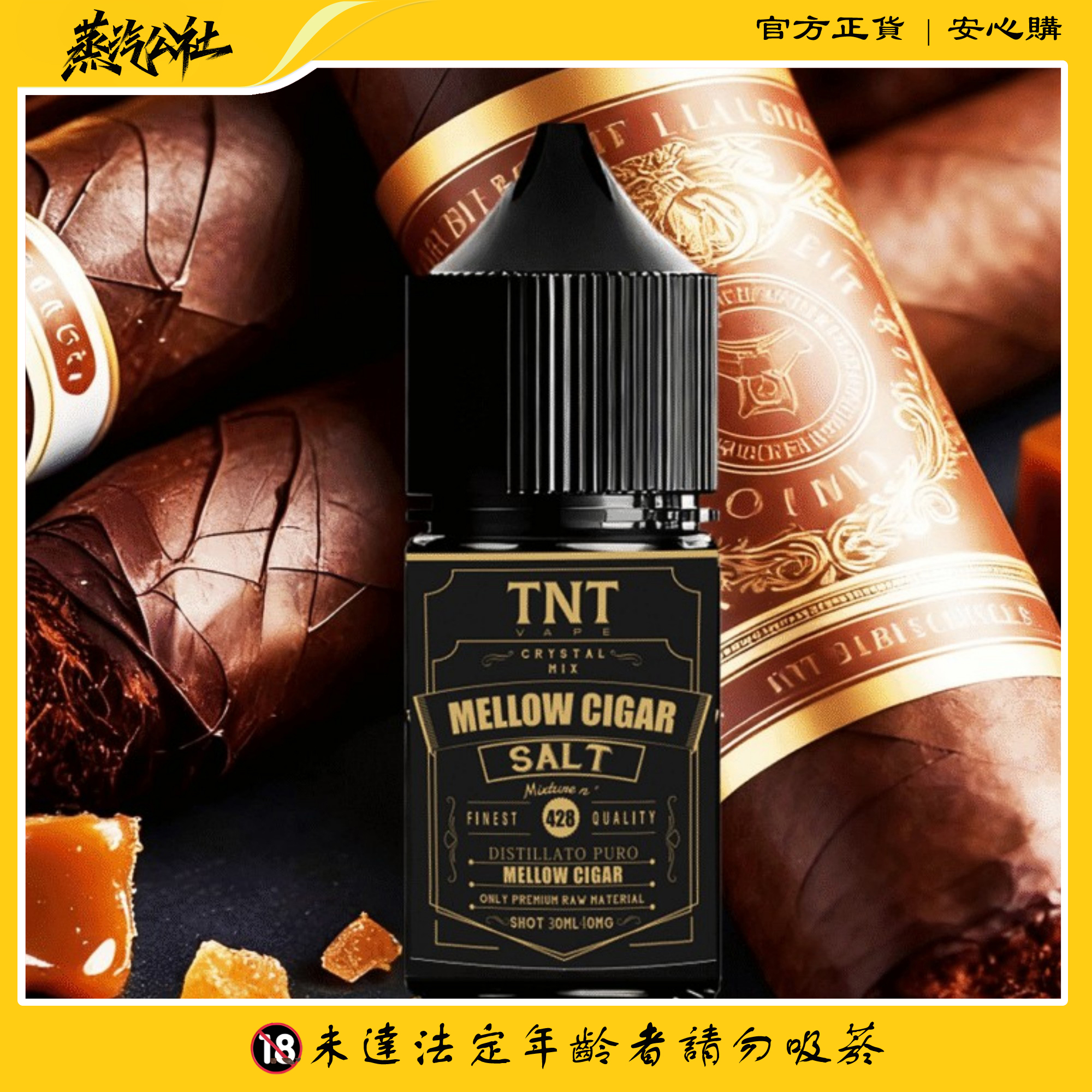 【TNT VAPE 】菸草系列煙油|真煙口感|40mg強勁滿足 | 小煙油 【TNT VAPE 】菸草系列煙油|真煙口感|40mg強勁滿足 | 小煙油:圖片 5